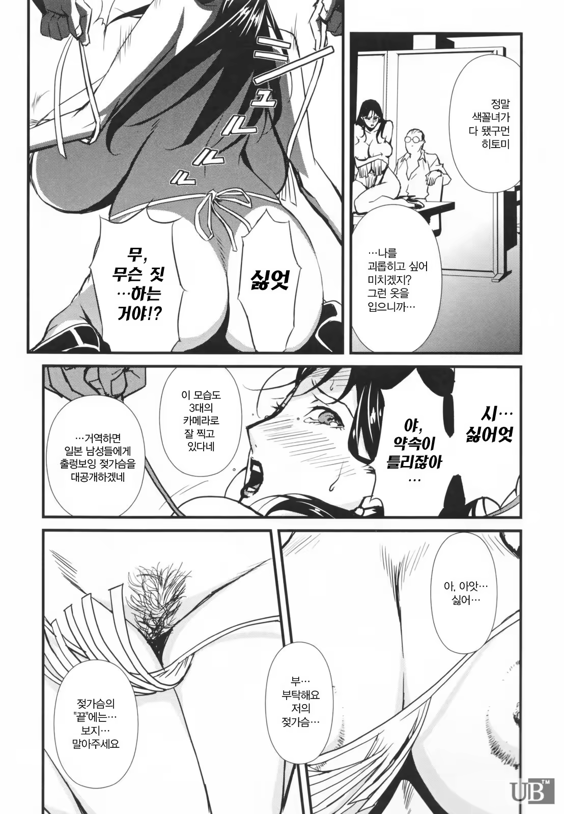 Content 328404 - 62 페이지