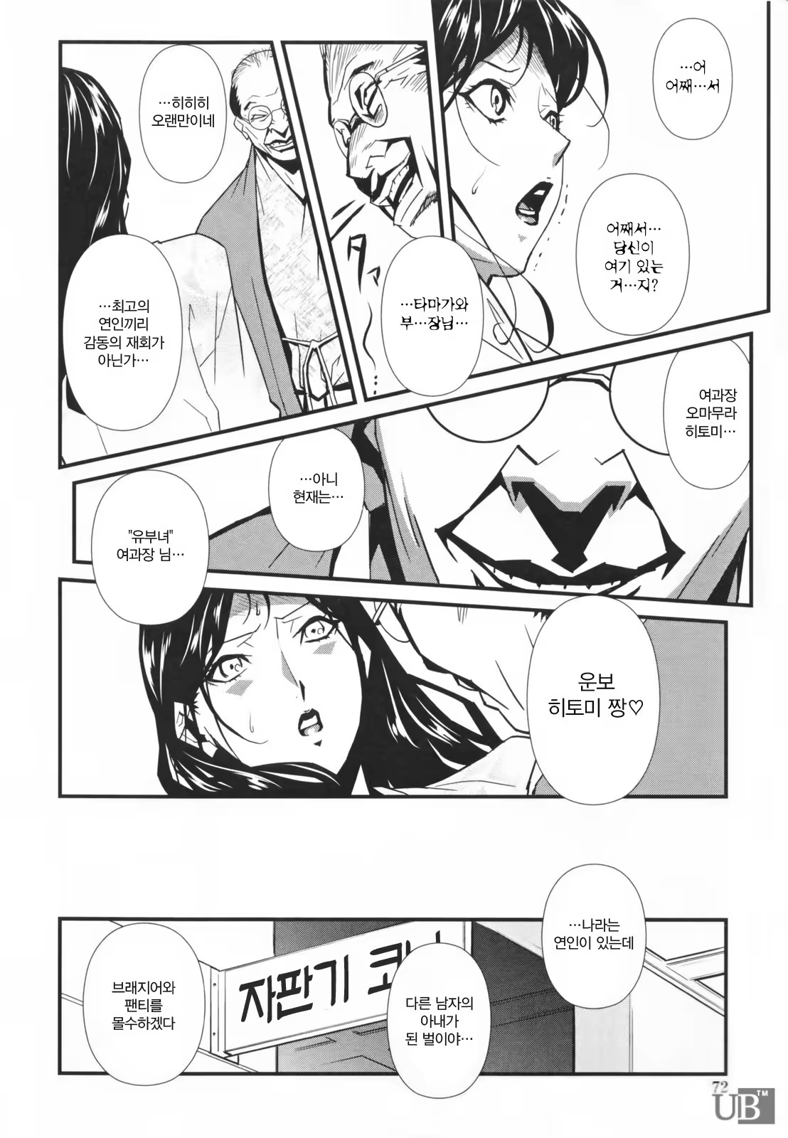 Content 328404 - 76 페이지