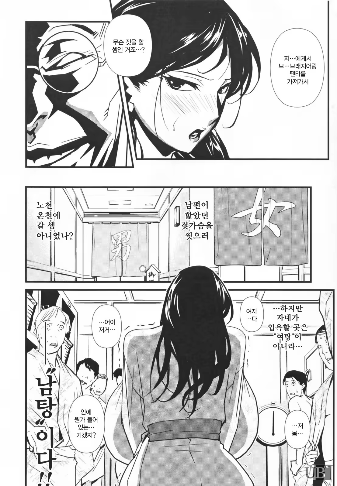 Content 328404 - 78 페이지
