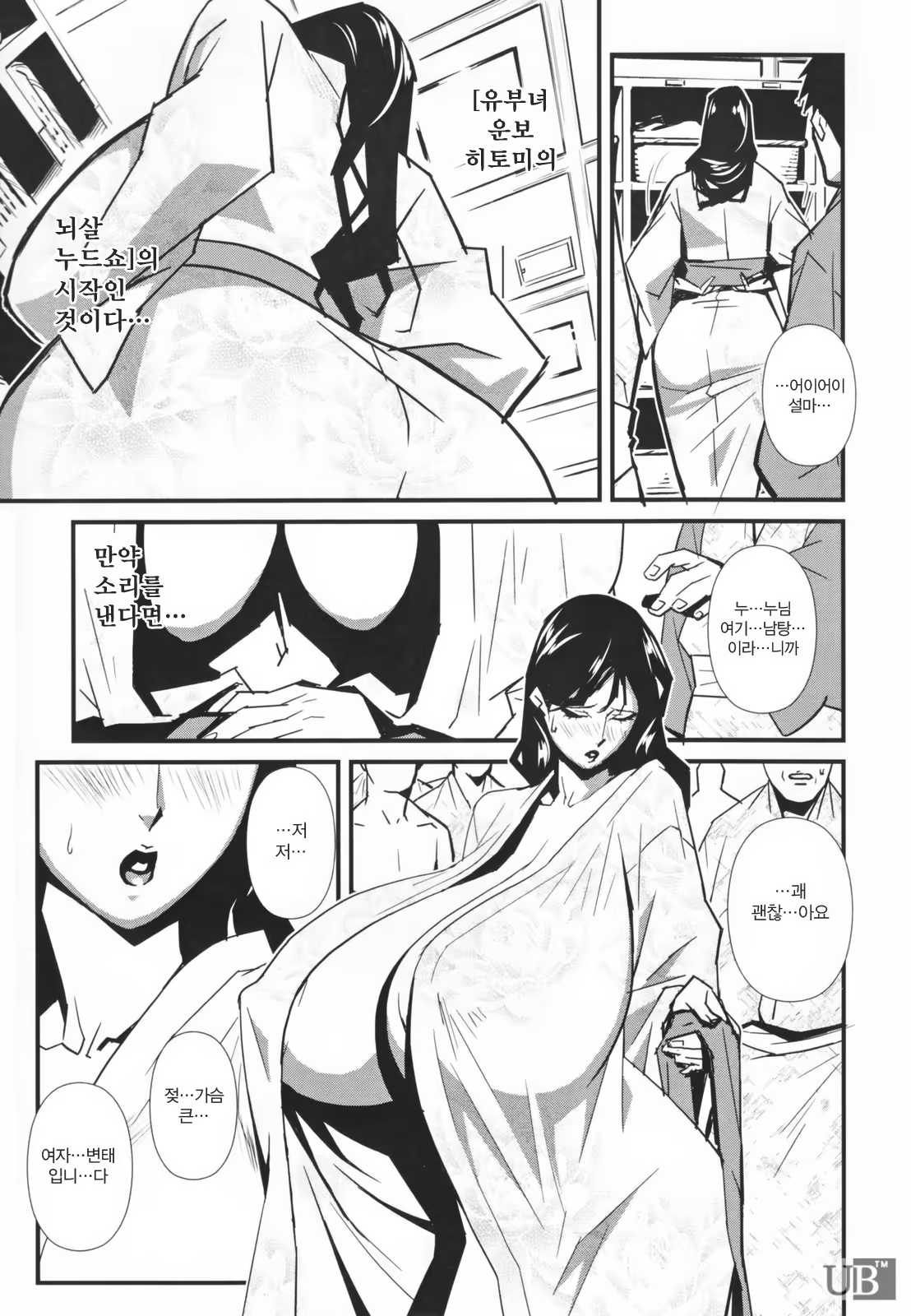Content 328404 - 79 페이지