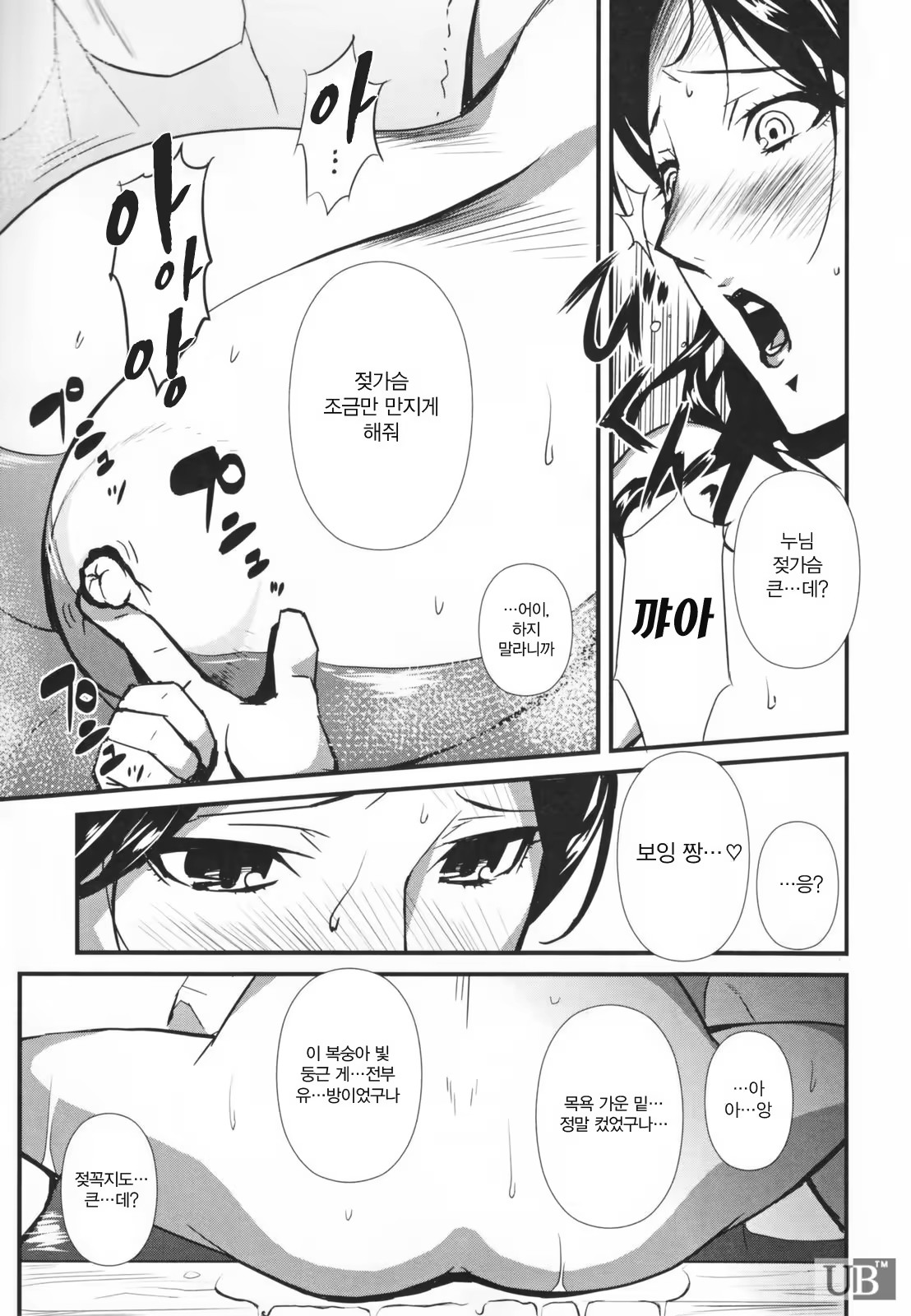 Content 328404 - 85 페이지