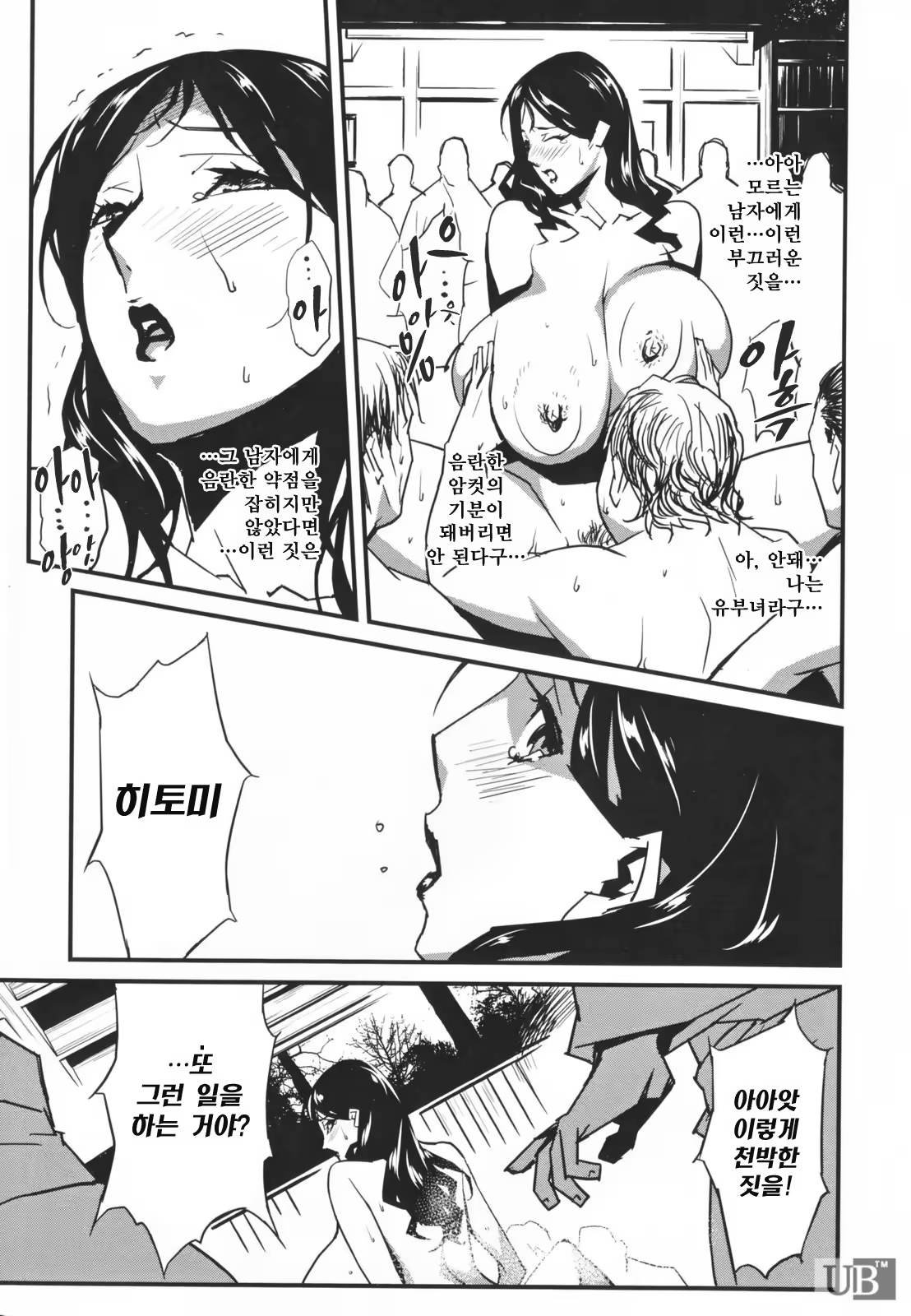 Content 328404 - 87 페이지