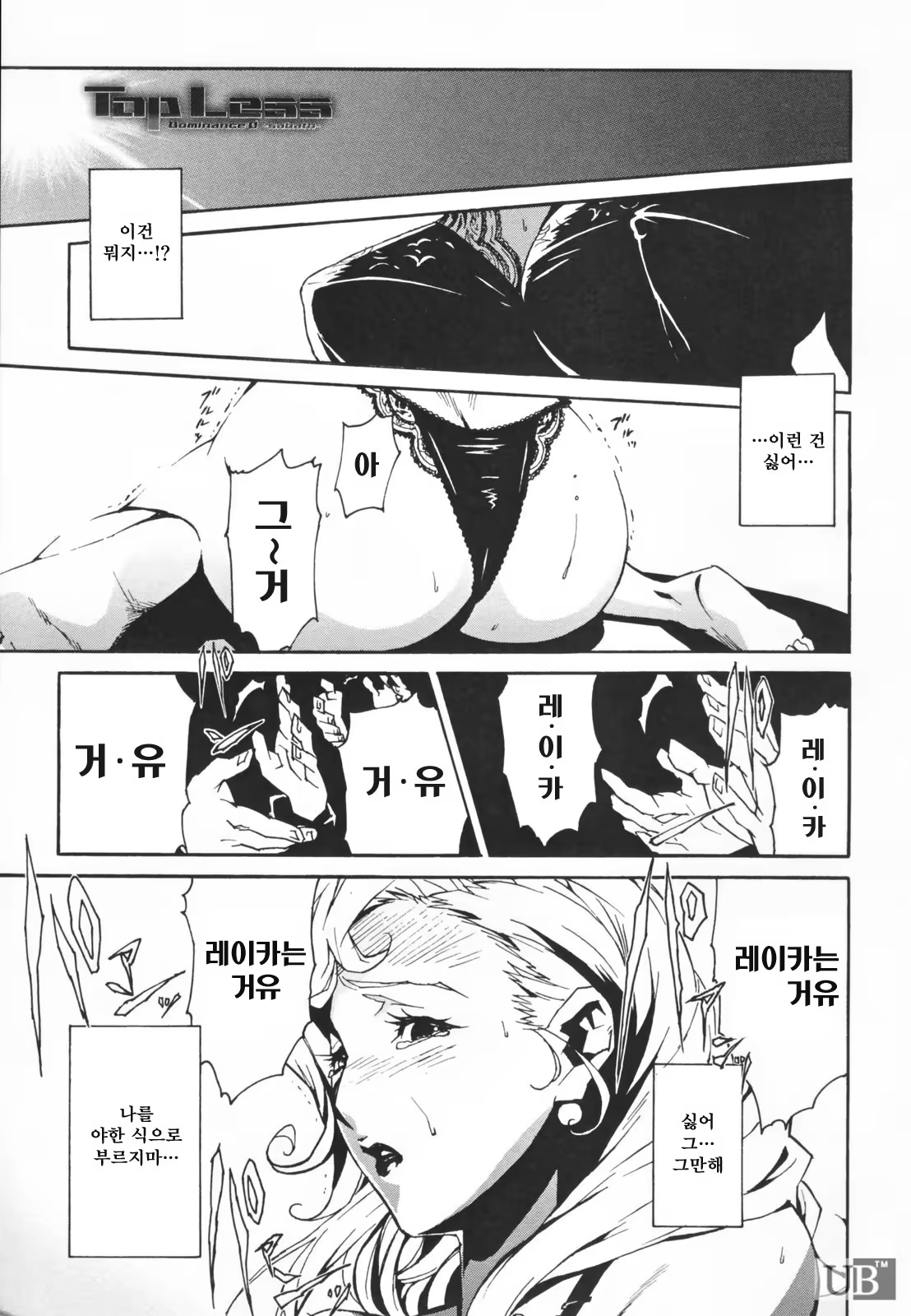 Content 328404 - 9 페이지