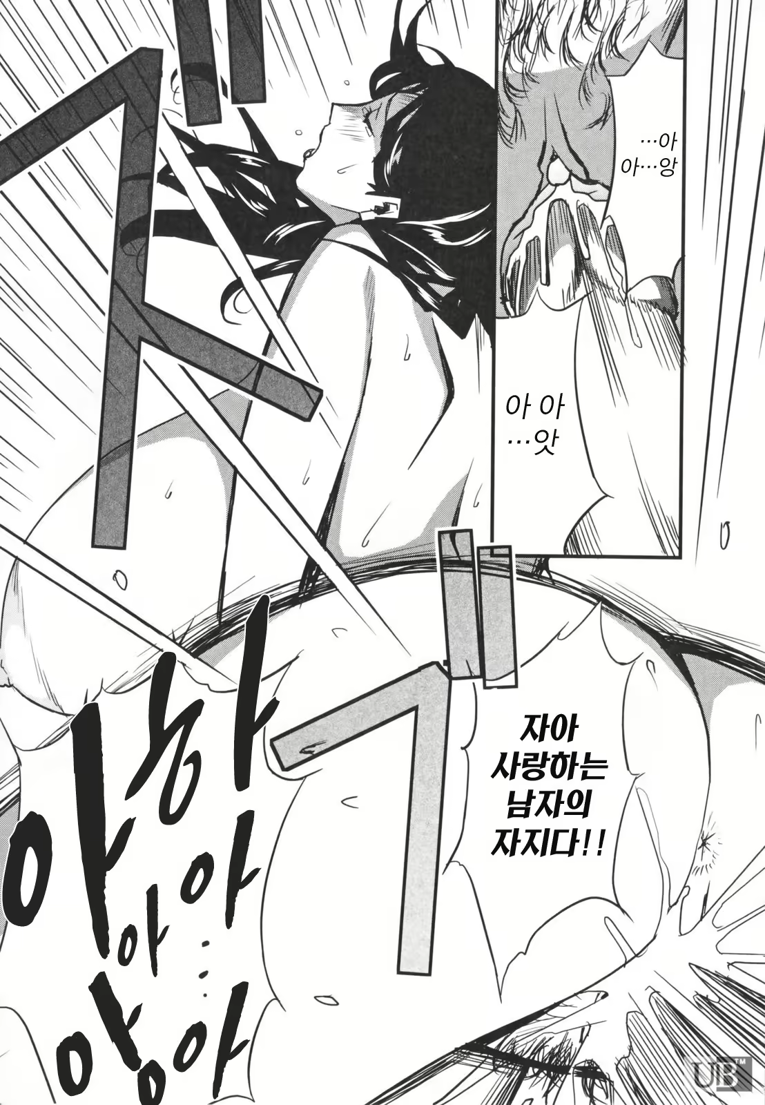 Content 328404 - 93 페이지