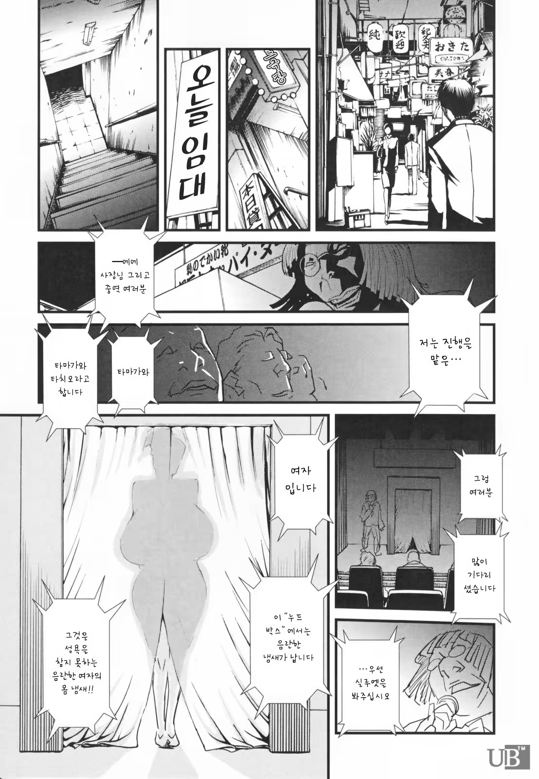 Content 328404 - 97 페이지