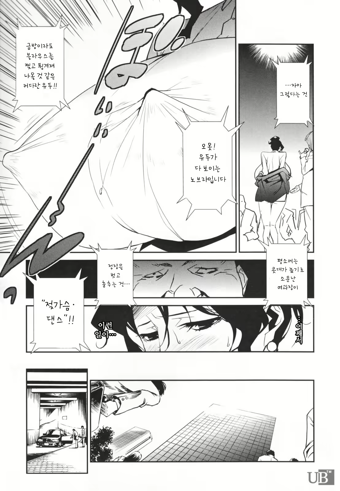 Content 328404 - 99 페이지