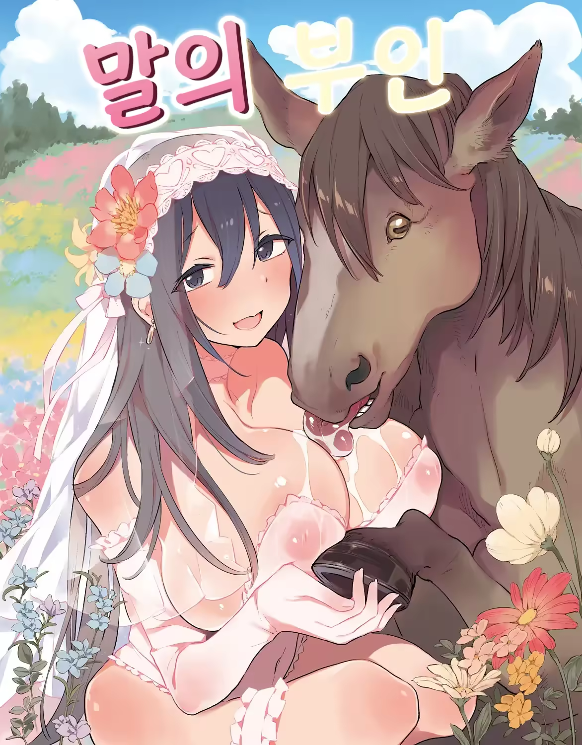 Content 3284050 - 1 페이지
