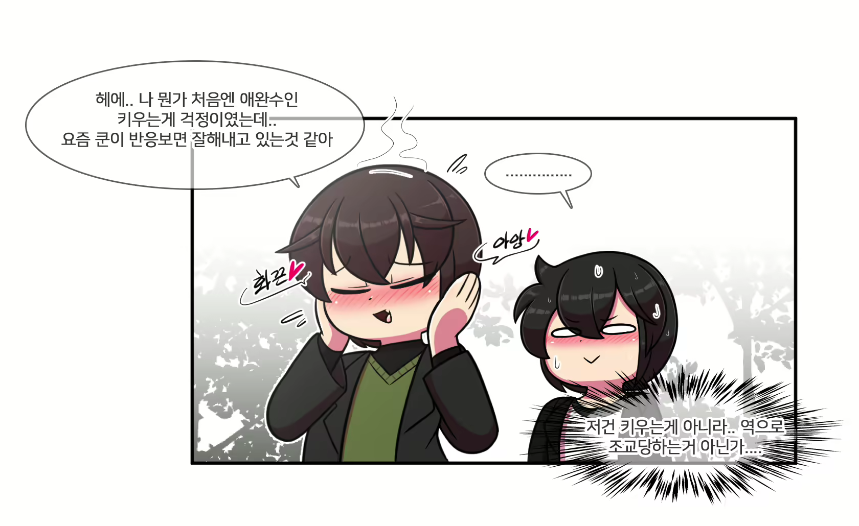 Content 3284098 - 105 페이지