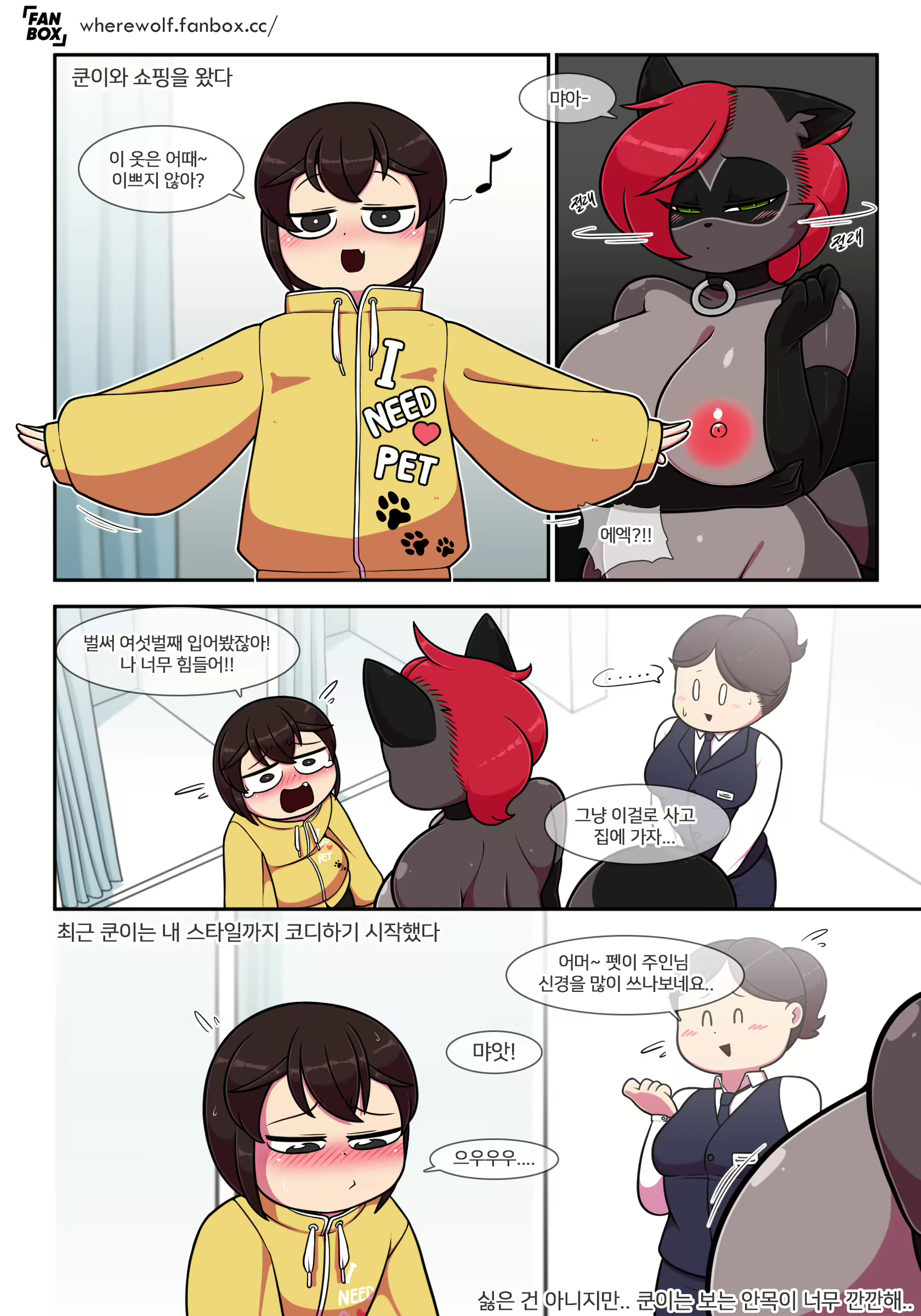 Content 3284098 - 112 페이지