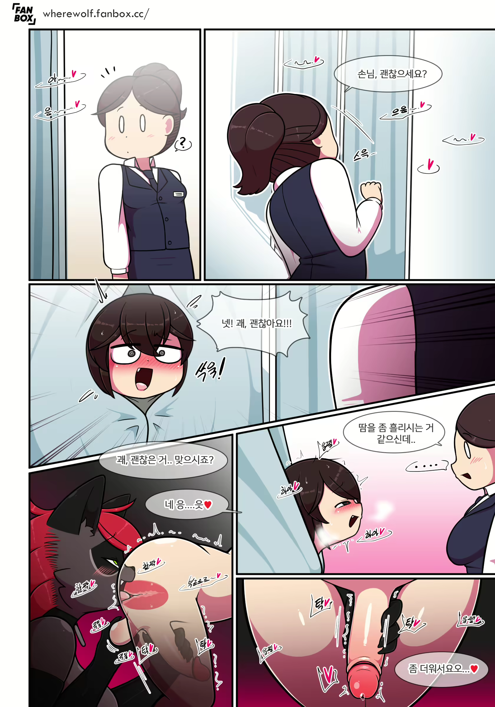 Content 3284098 - 115 페이지