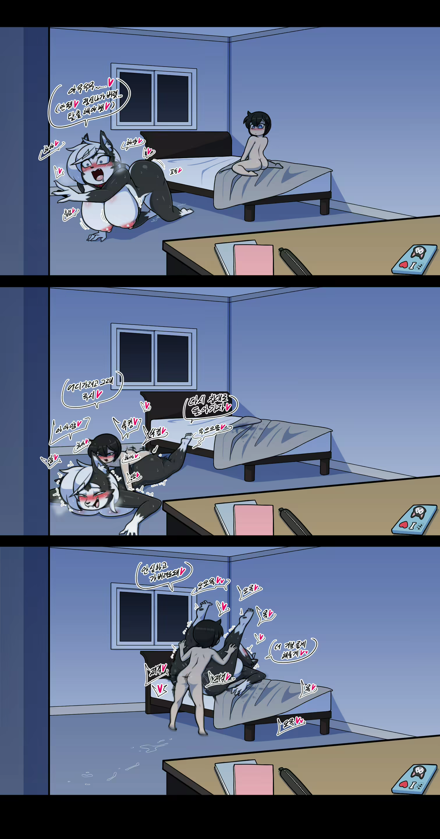 Content 3284098 - 127 페이지