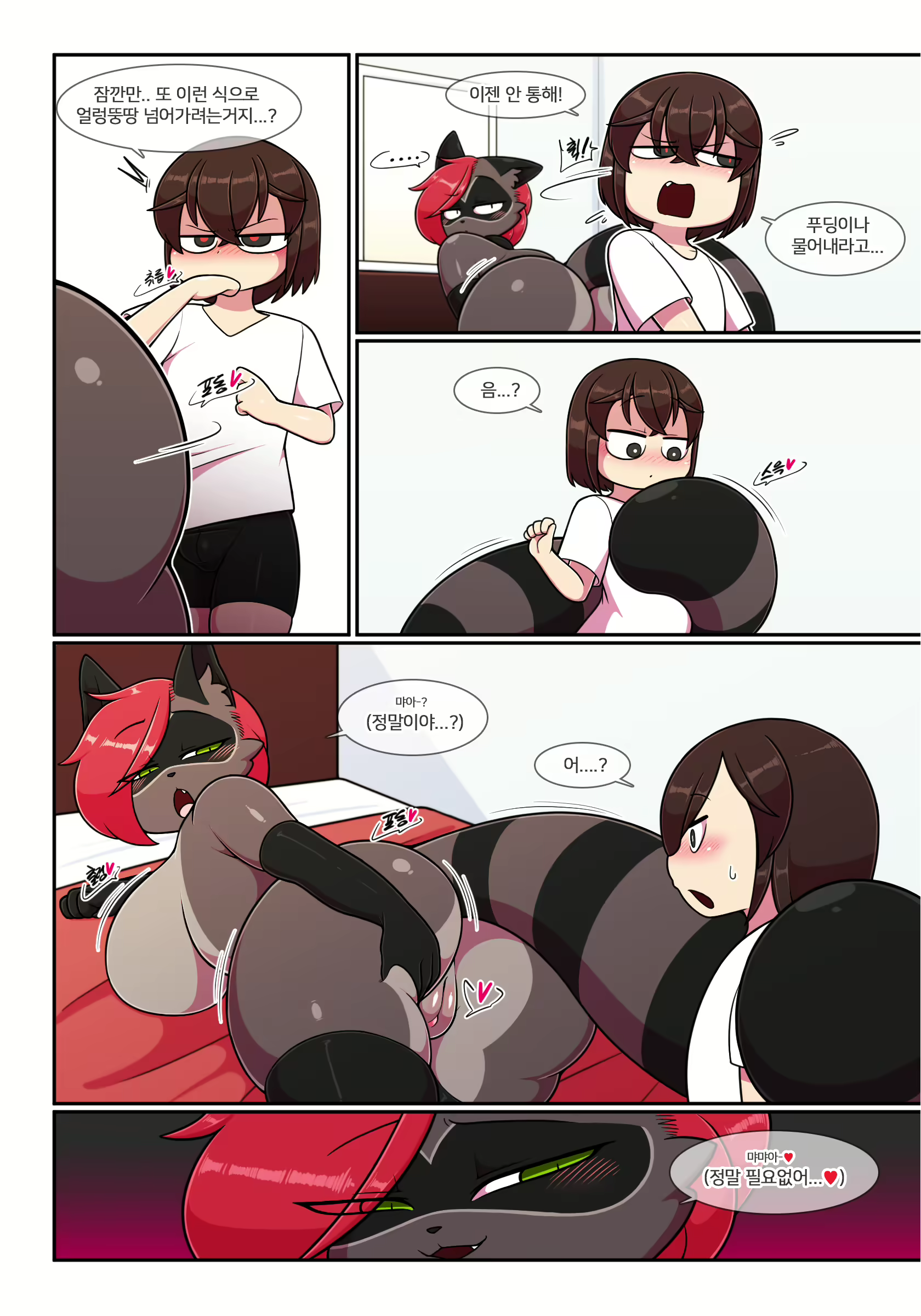 Content 3284098 - 160 페이지