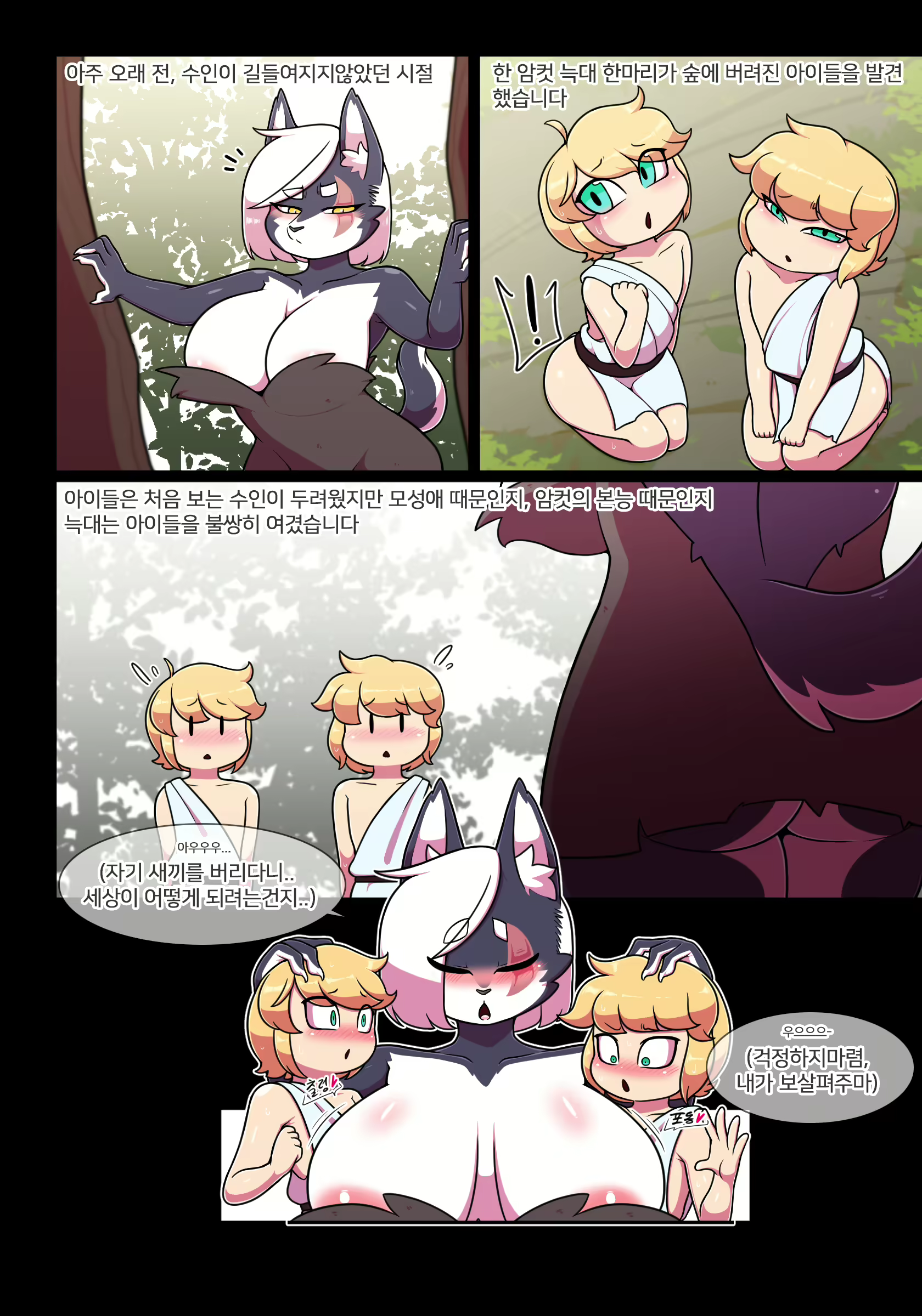 Content 3284098 - 178 페이지