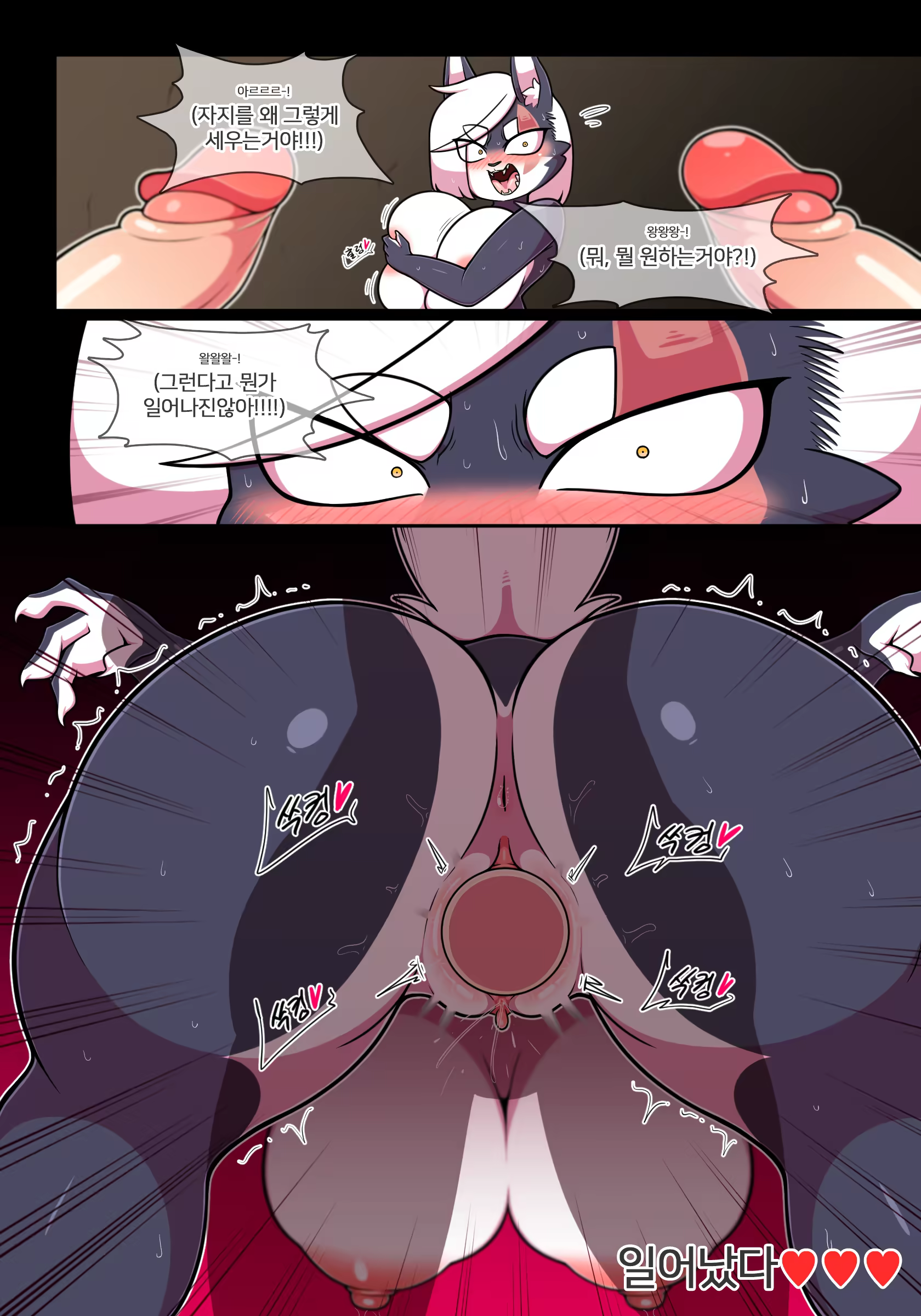 Content 3284098 - 181 페이지
