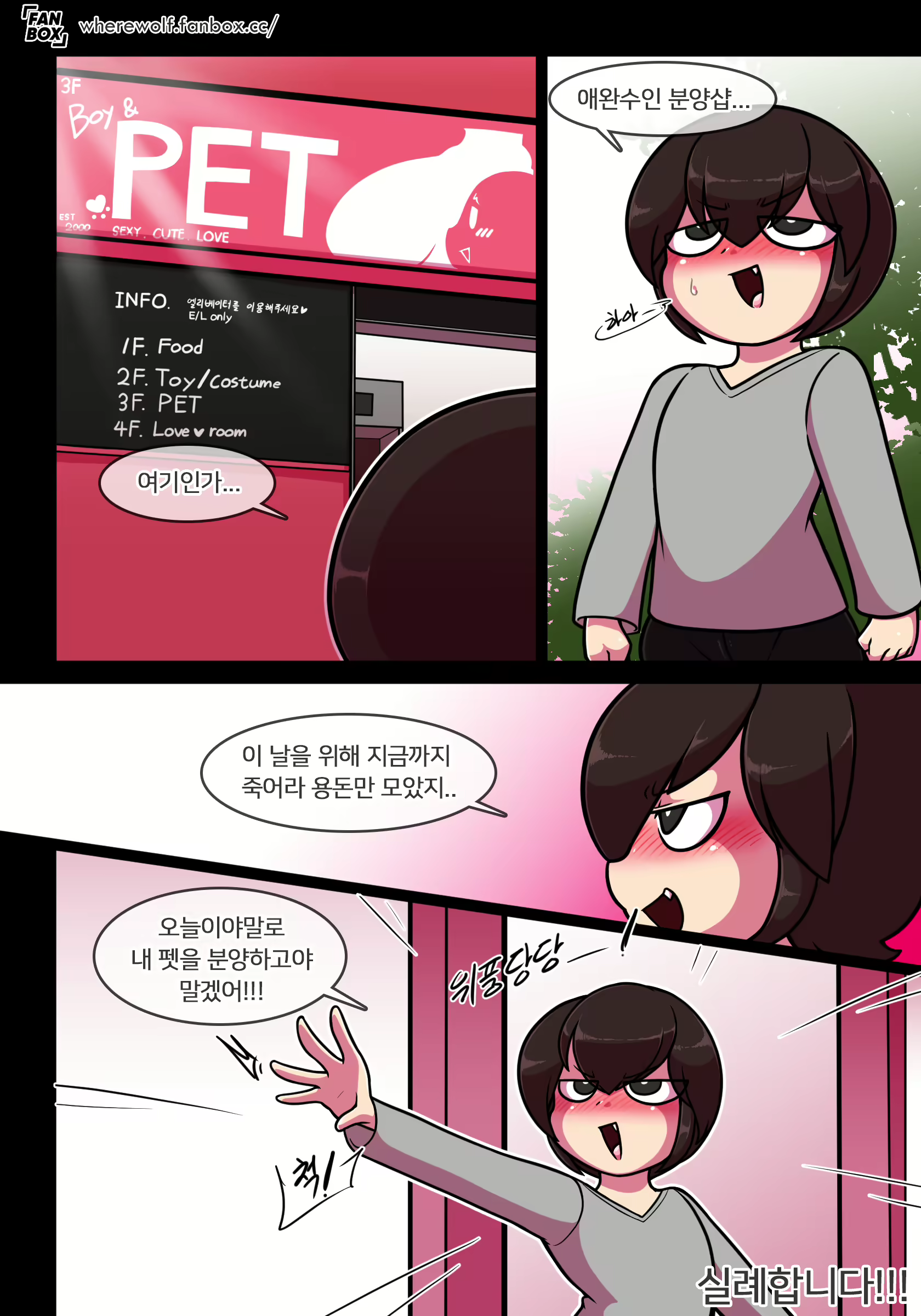 Content 3284098 - 22 페이지