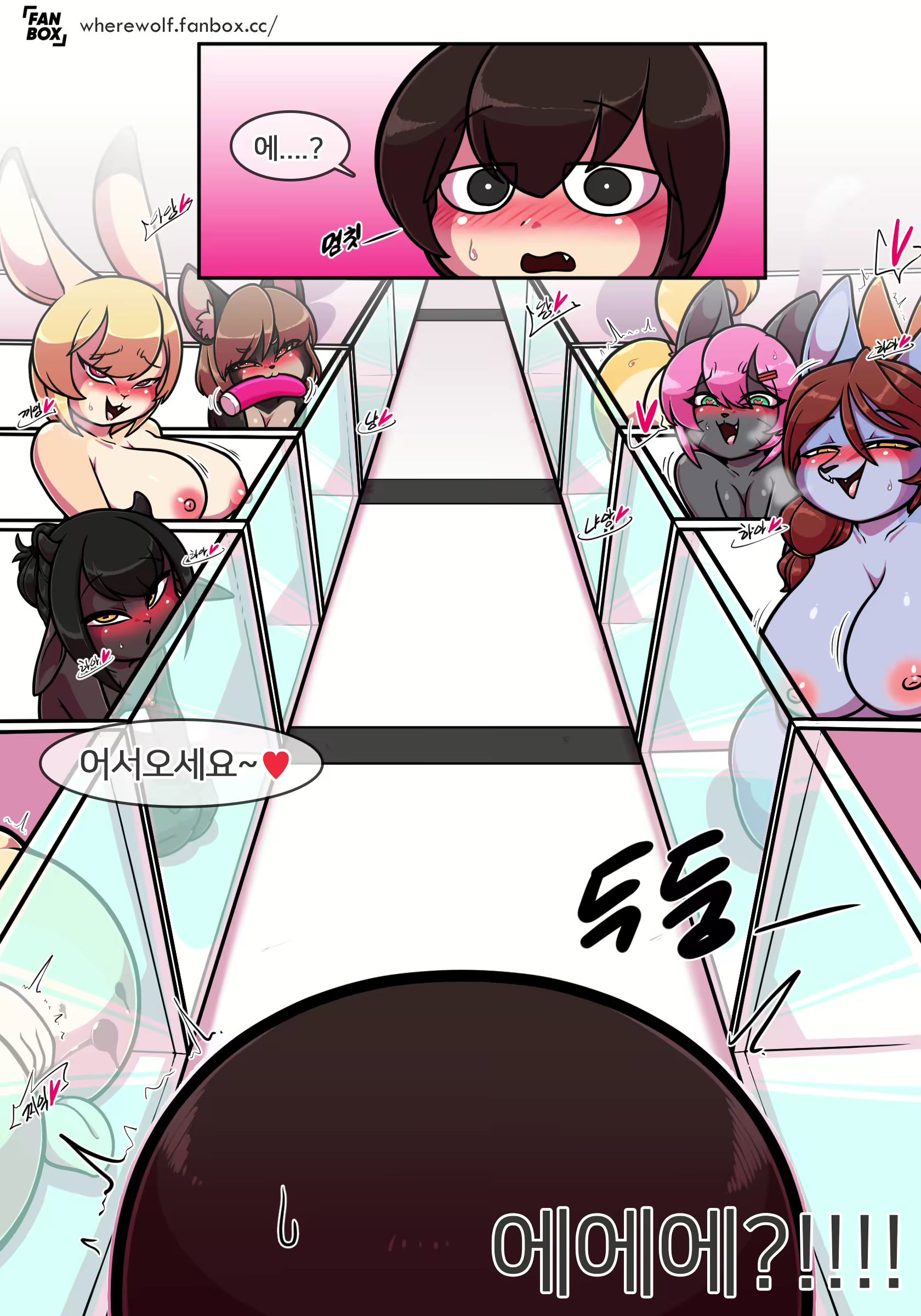 Content 3284098 - 23 페이지