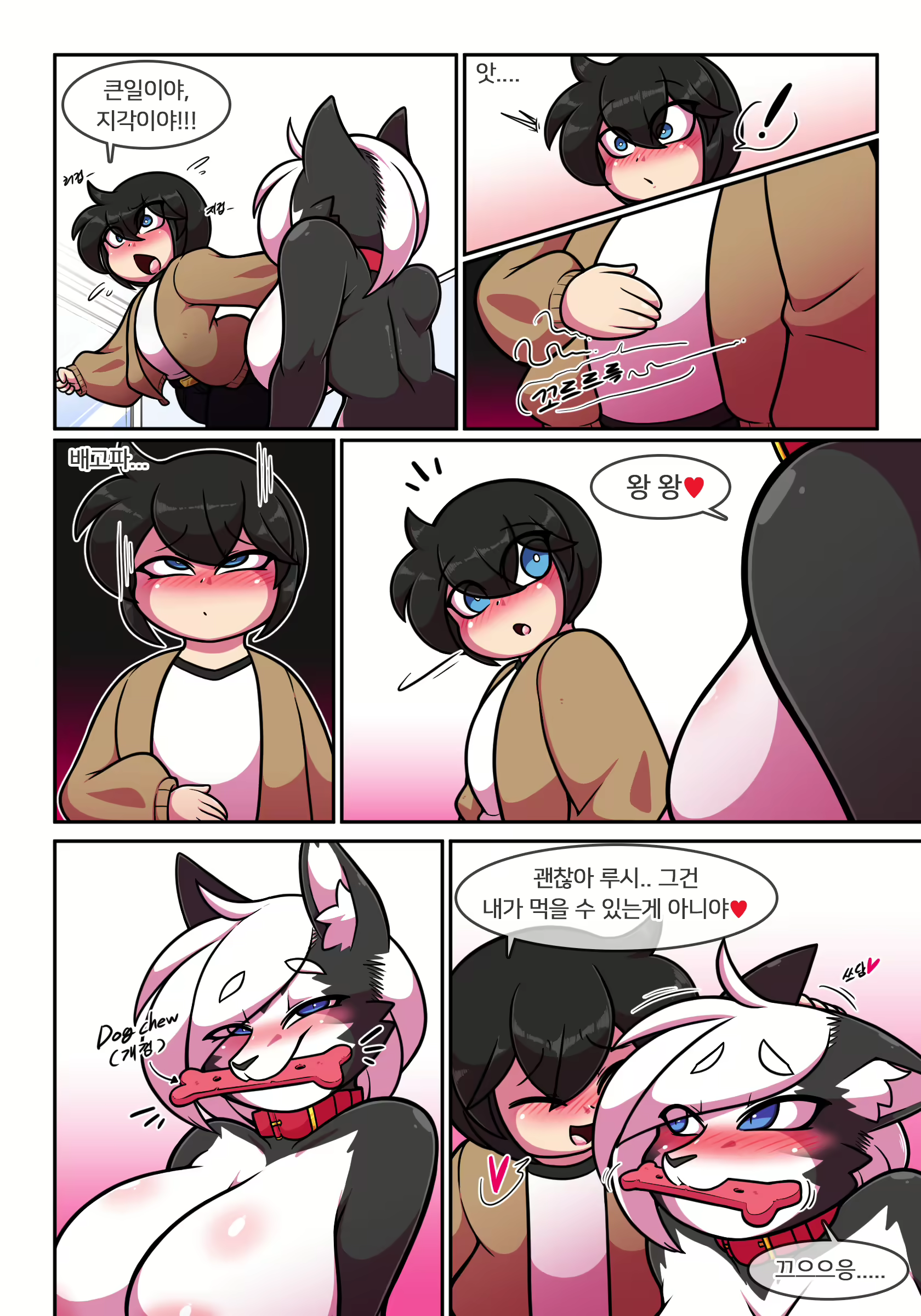Content 3284098 - 49 페이지