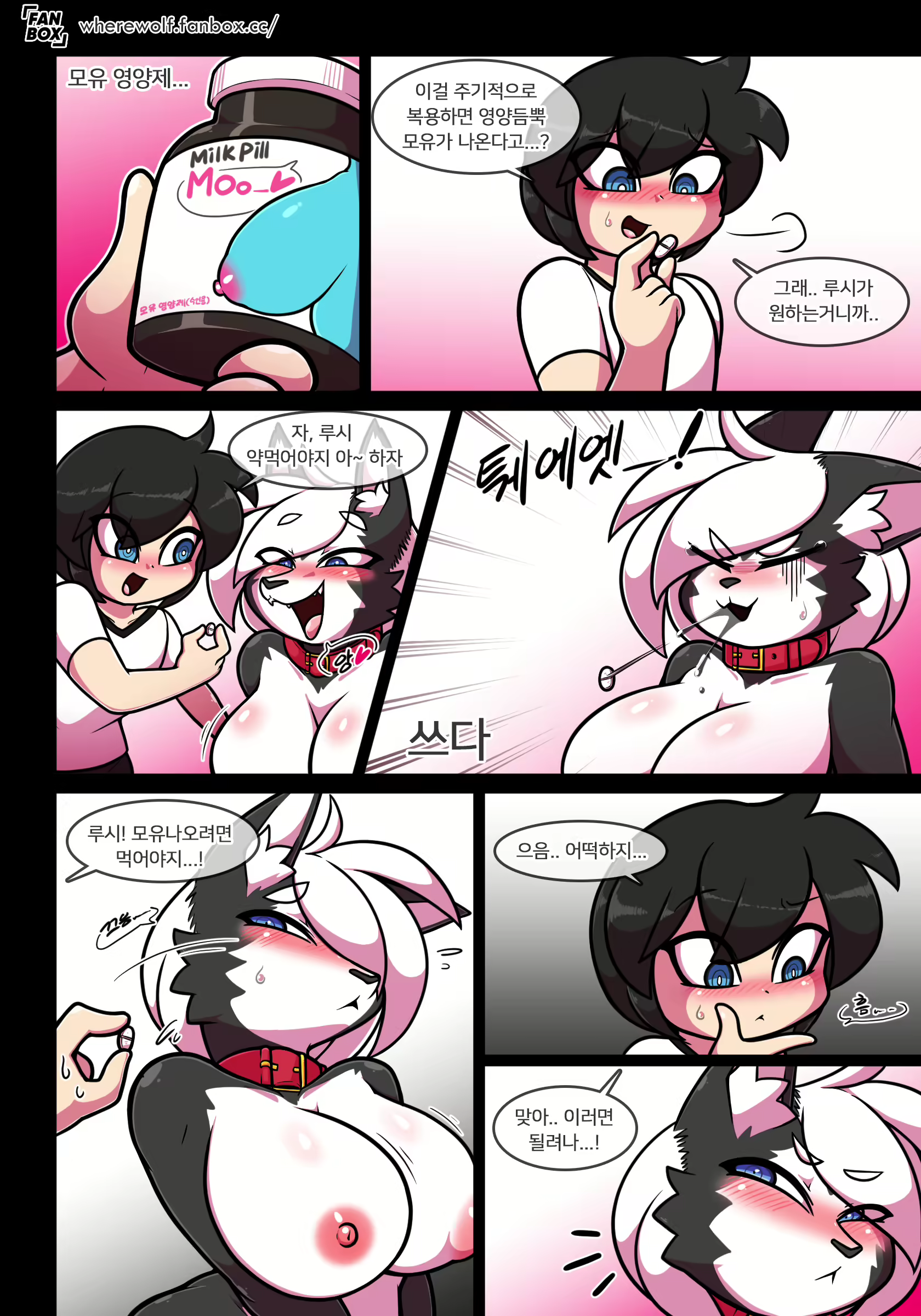 Content 3284098 - 6 페이지
