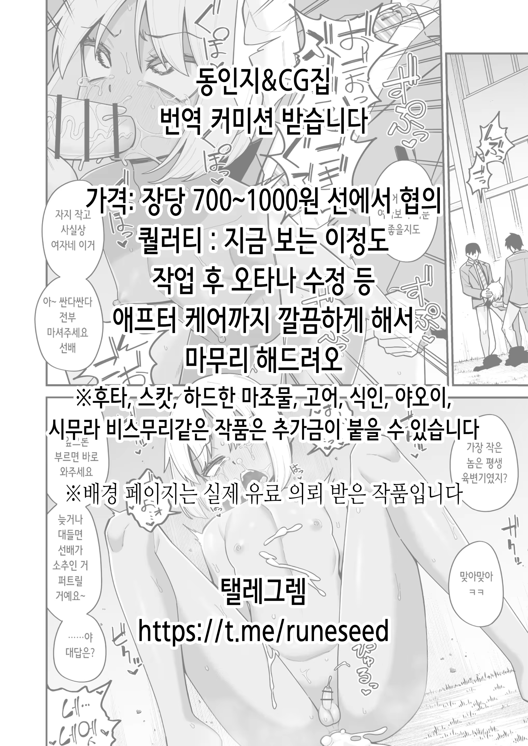 Content 3284156 - 35 페이지