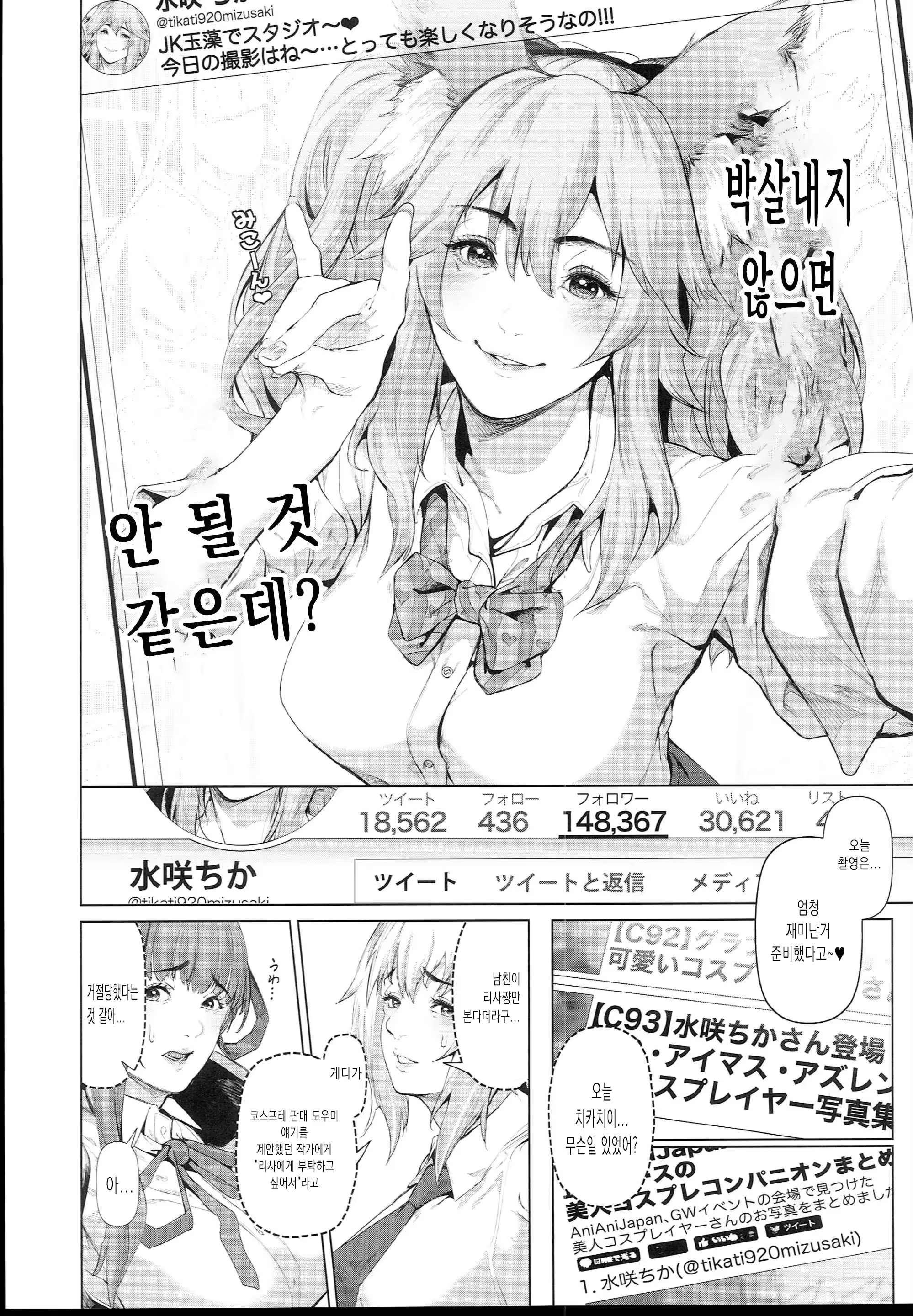 Content 3284160 - 10 페이지