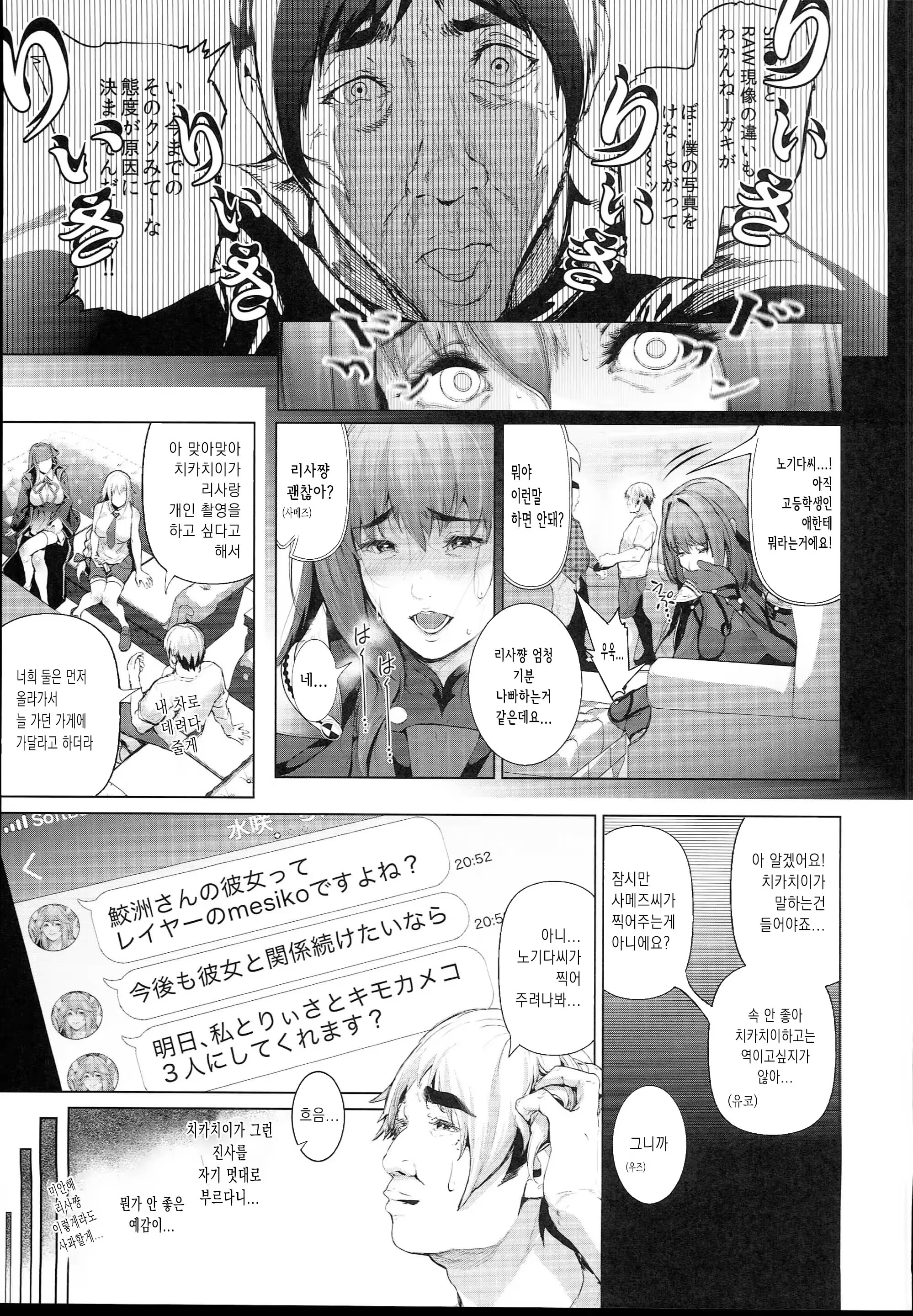Content 3284160 - 13 페이지