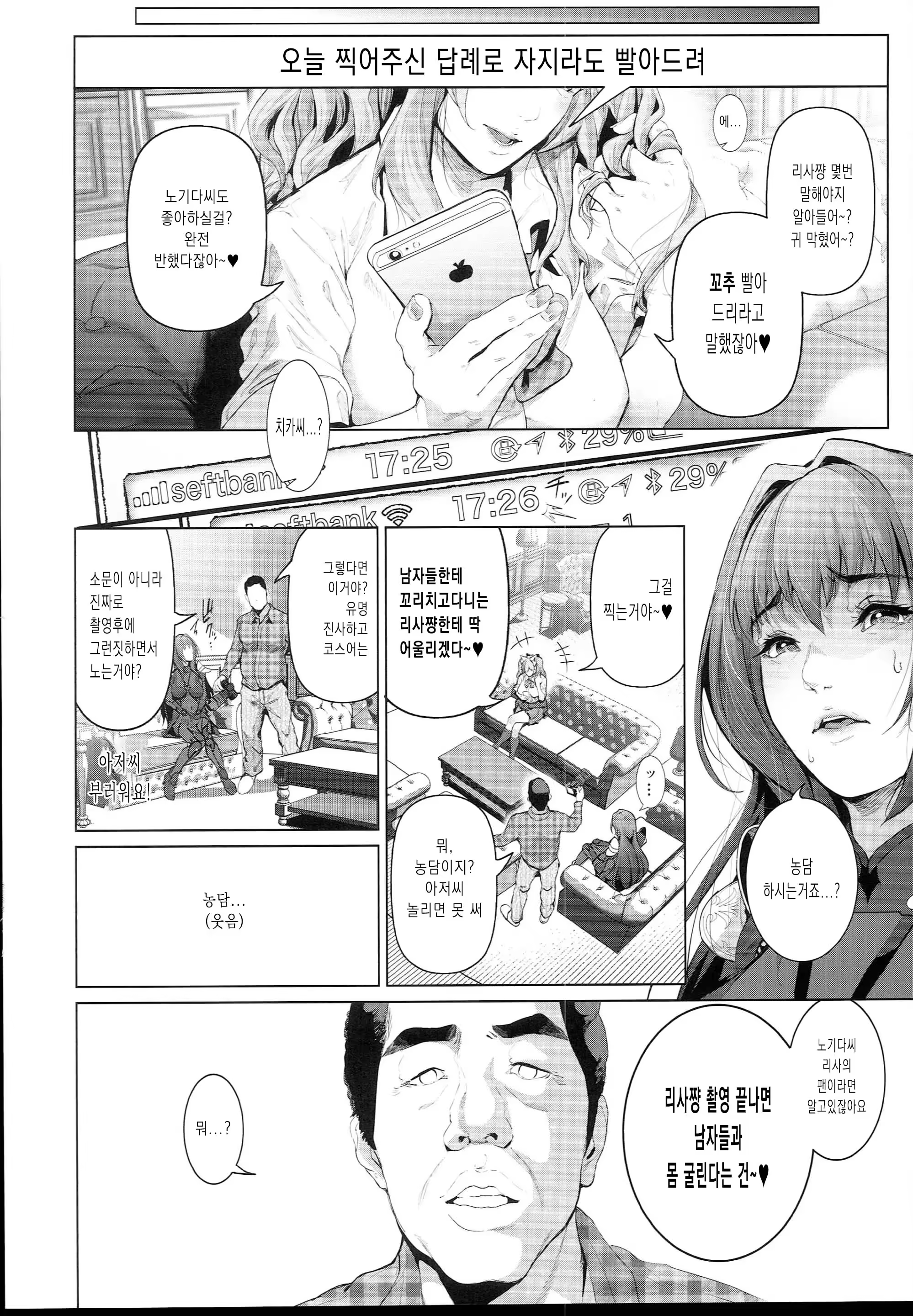 Content 3284160 - 14 페이지