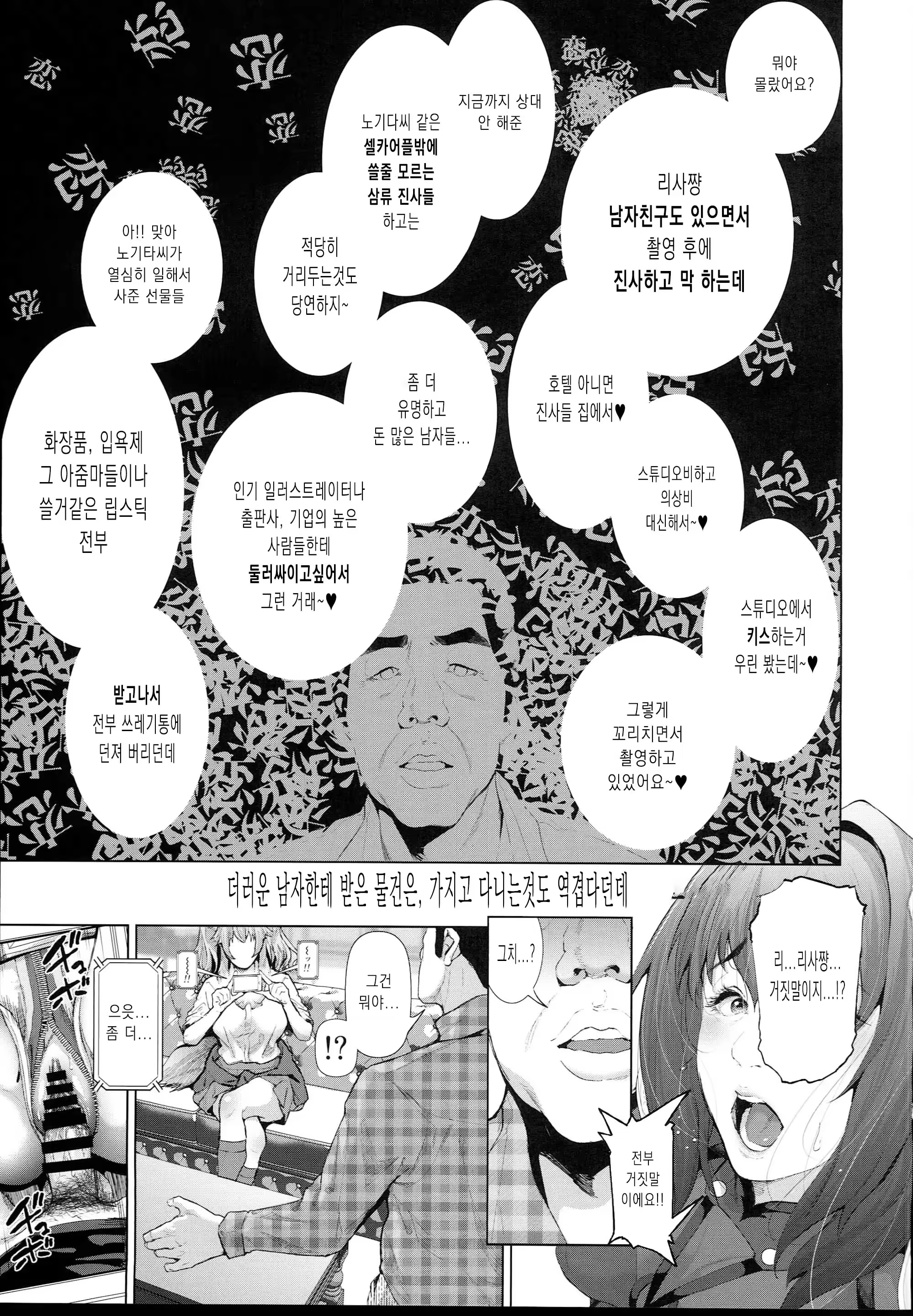 Content 3284160 - 15 페이지