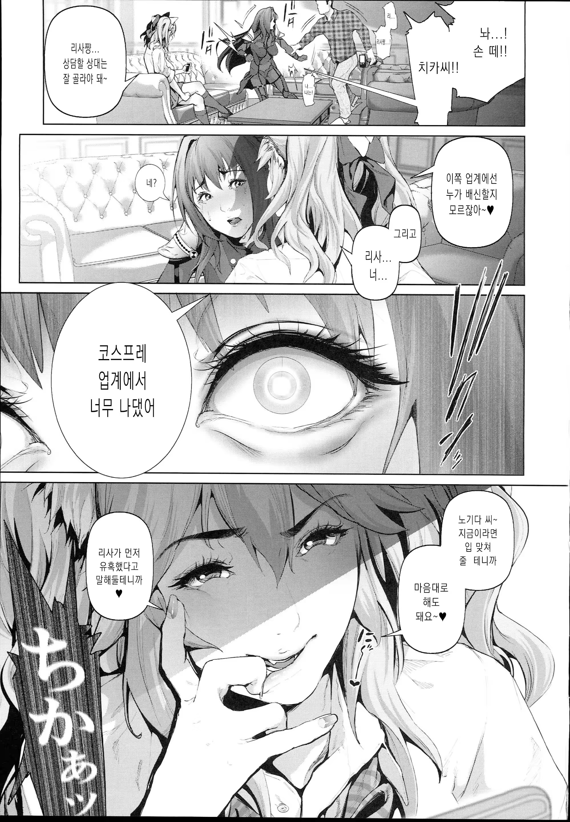 Content 3284160 - 17 페이지