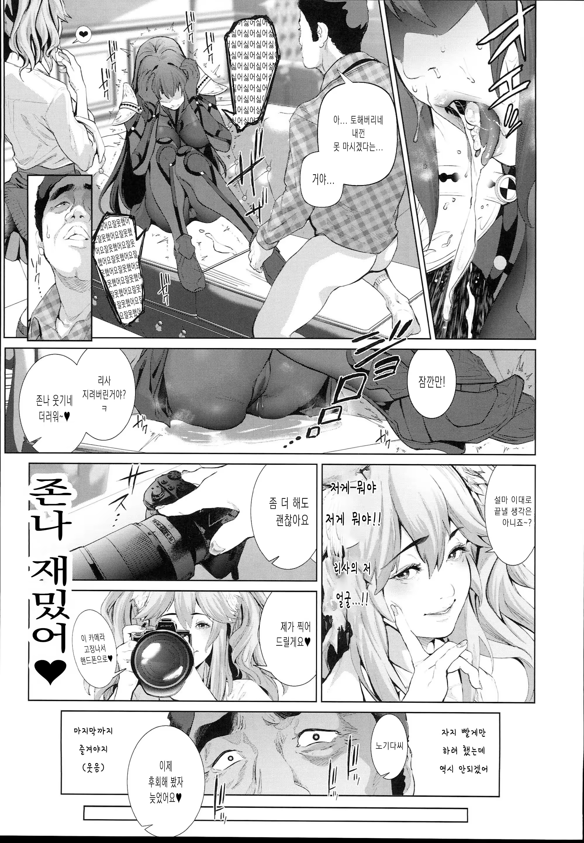 Content 3284160 - 21 페이지