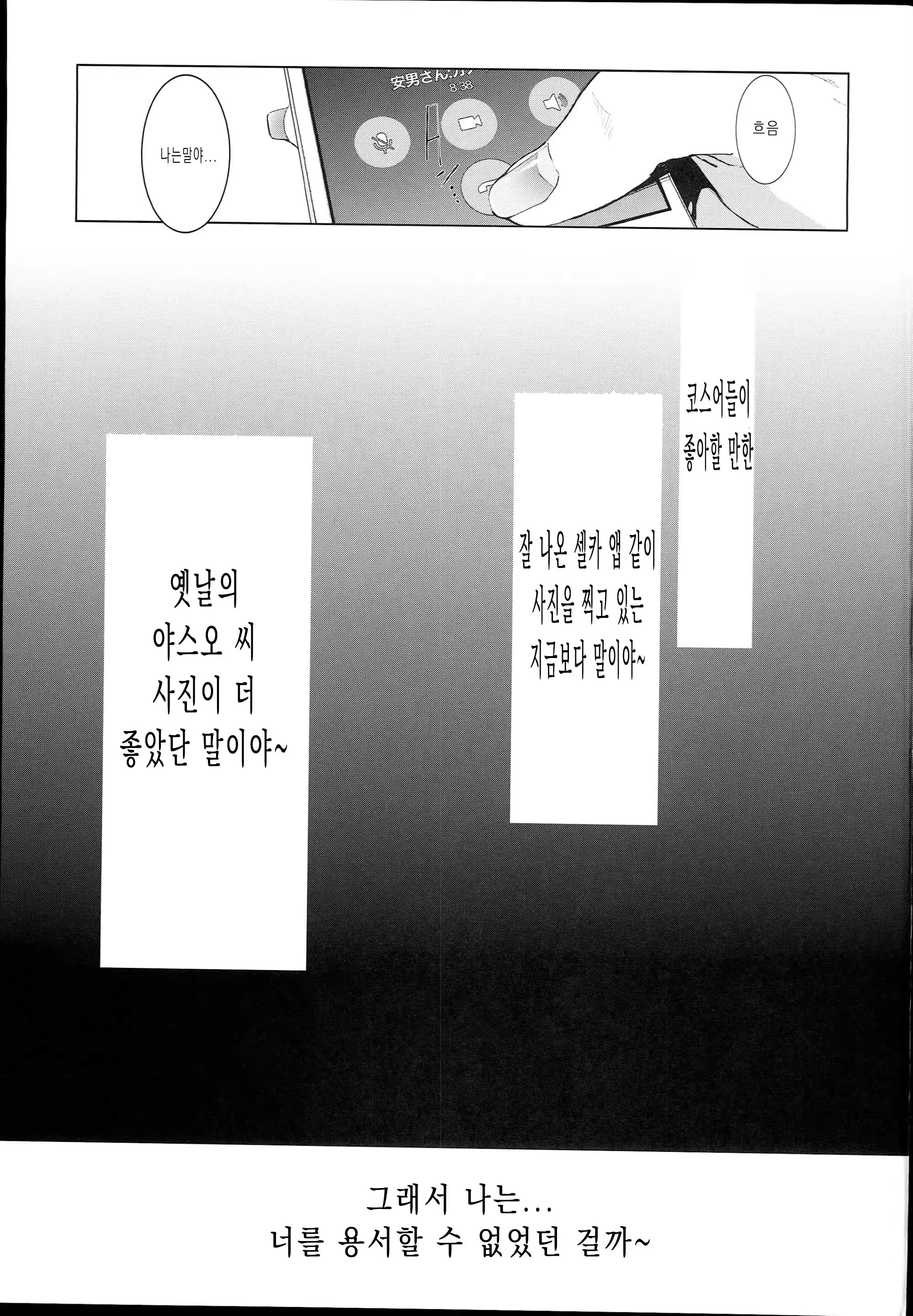 Content 3284160 - 33 페이지