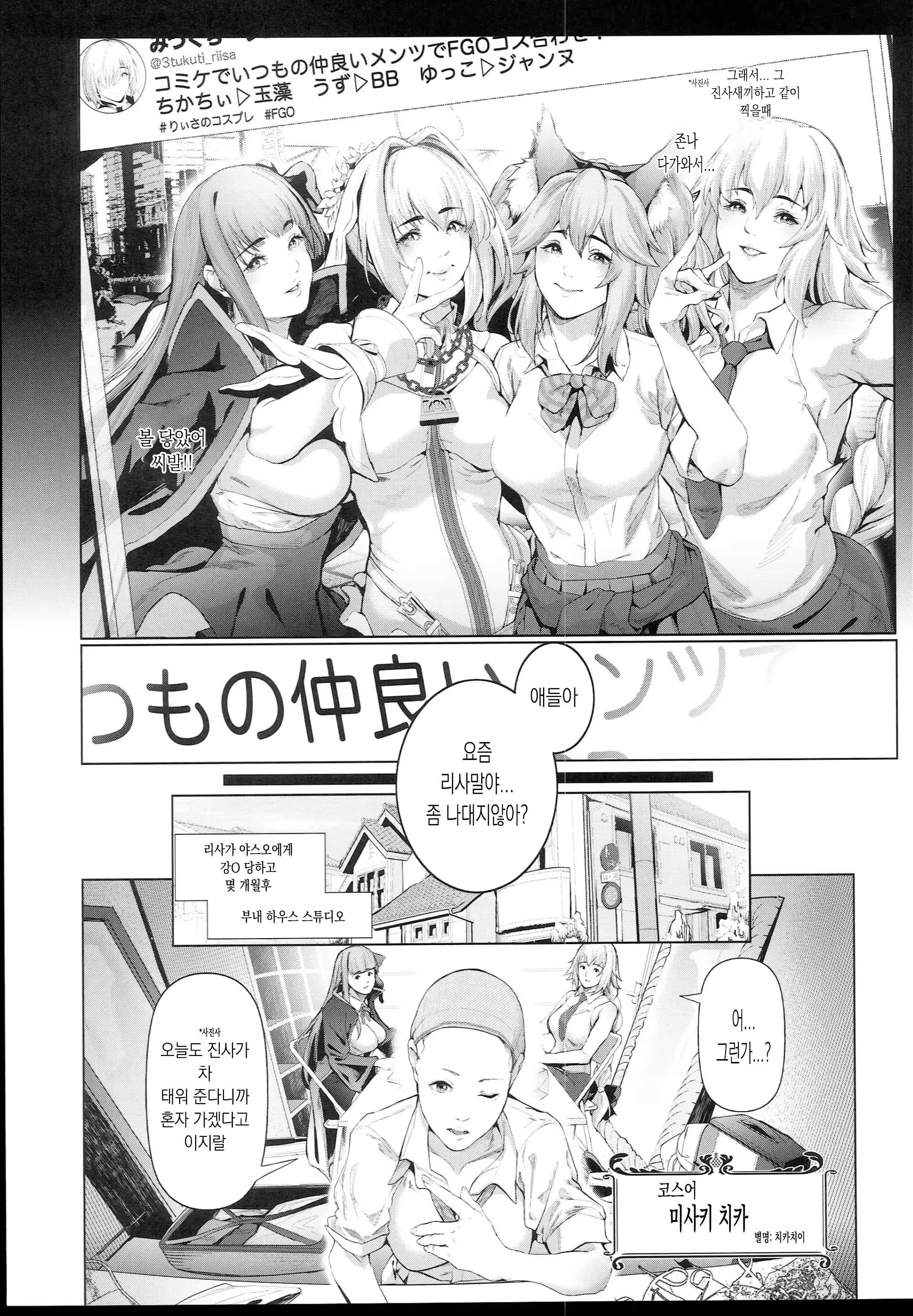 Content 3284160 - 8 페이지
