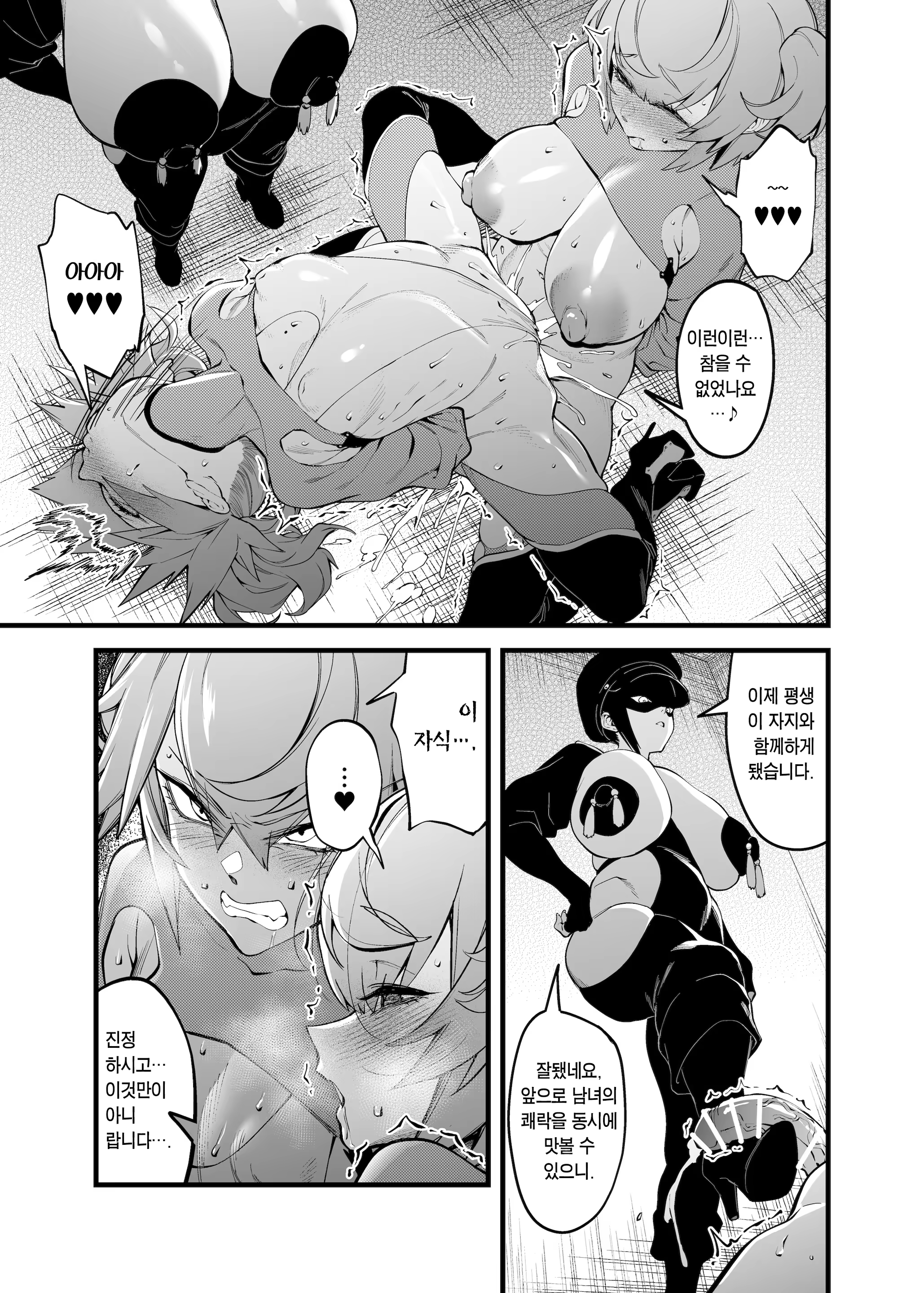 Content 3284315 - 13 페이지