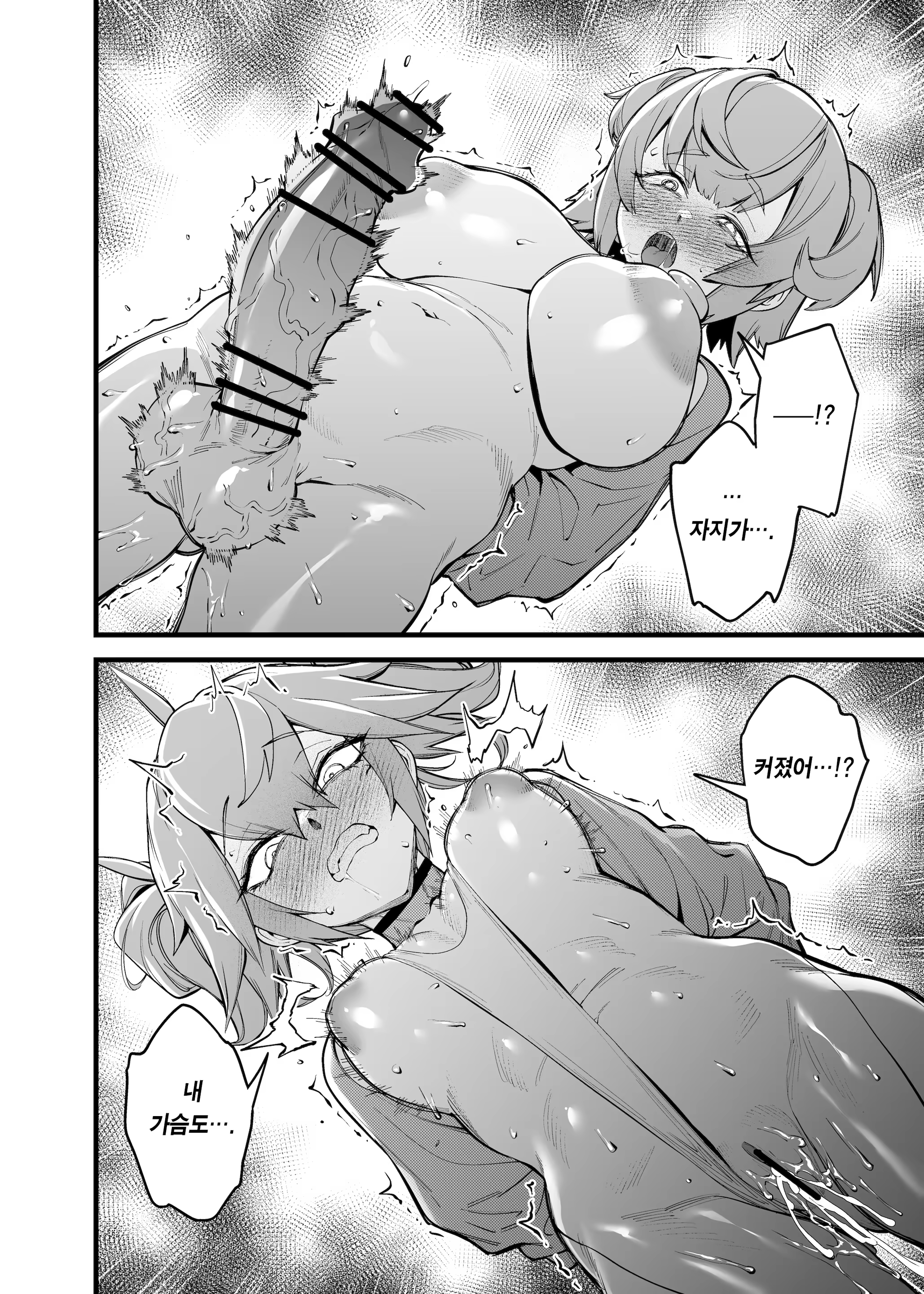 Content 3284315 - 14 페이지