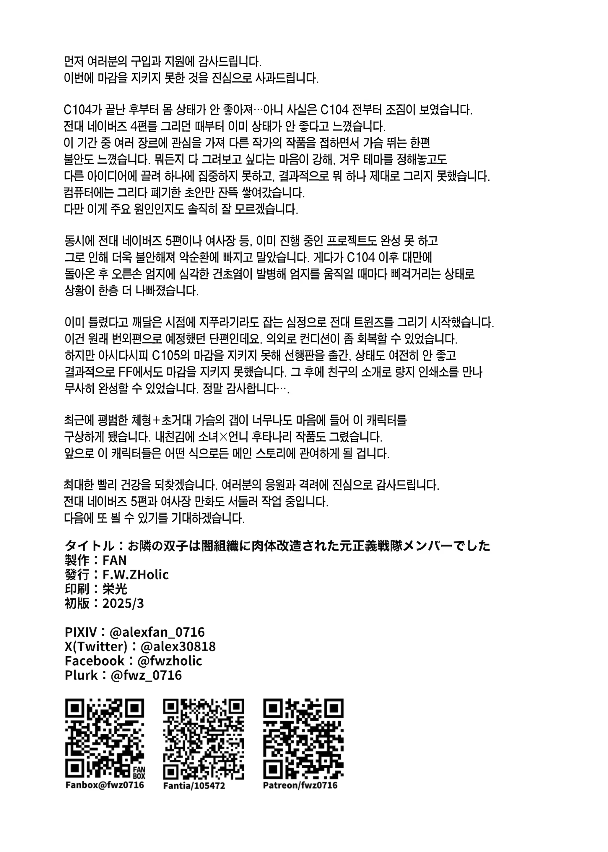 Content 3284315 - 36 페이지