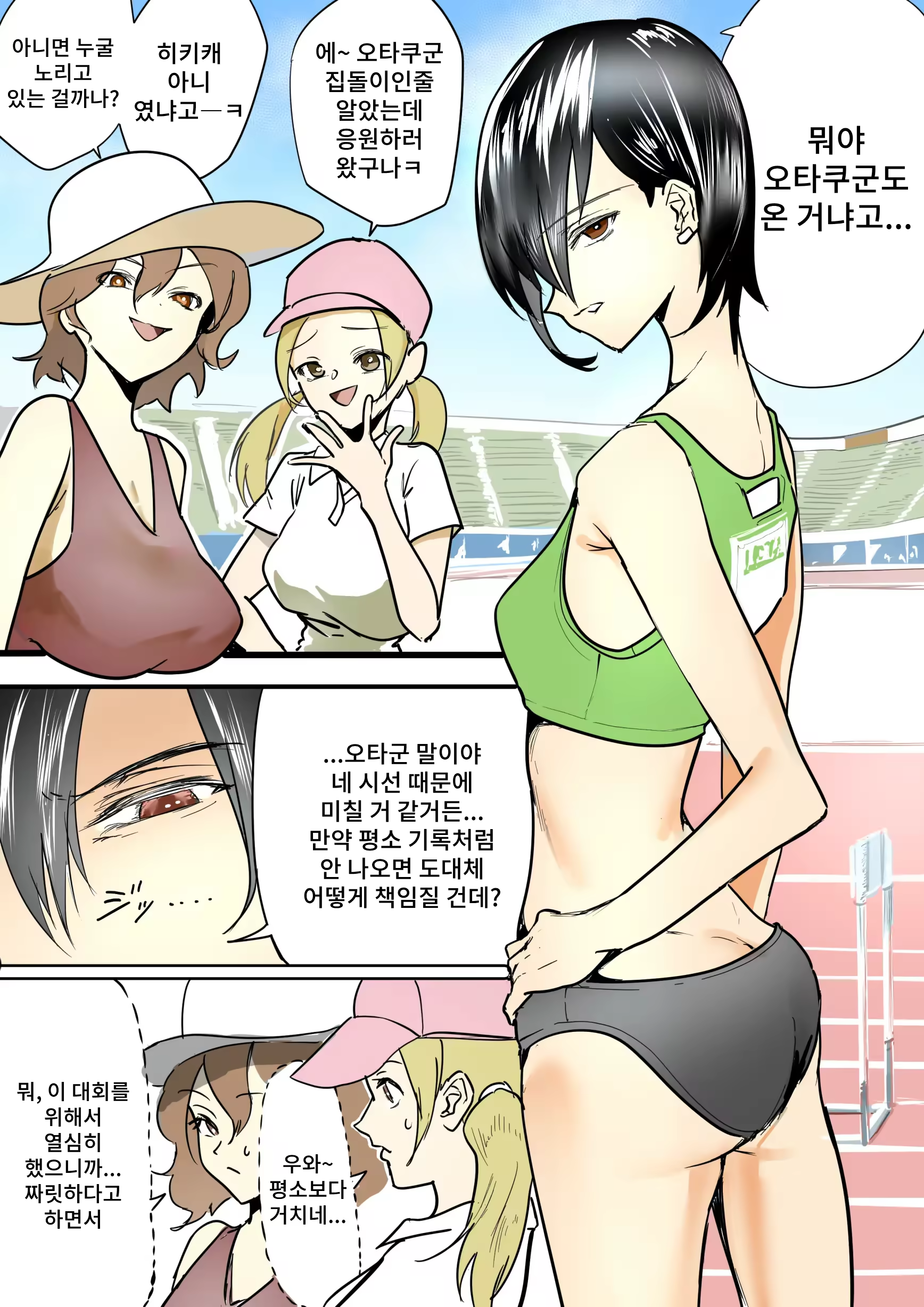 Content 3284541 - 15 페이지