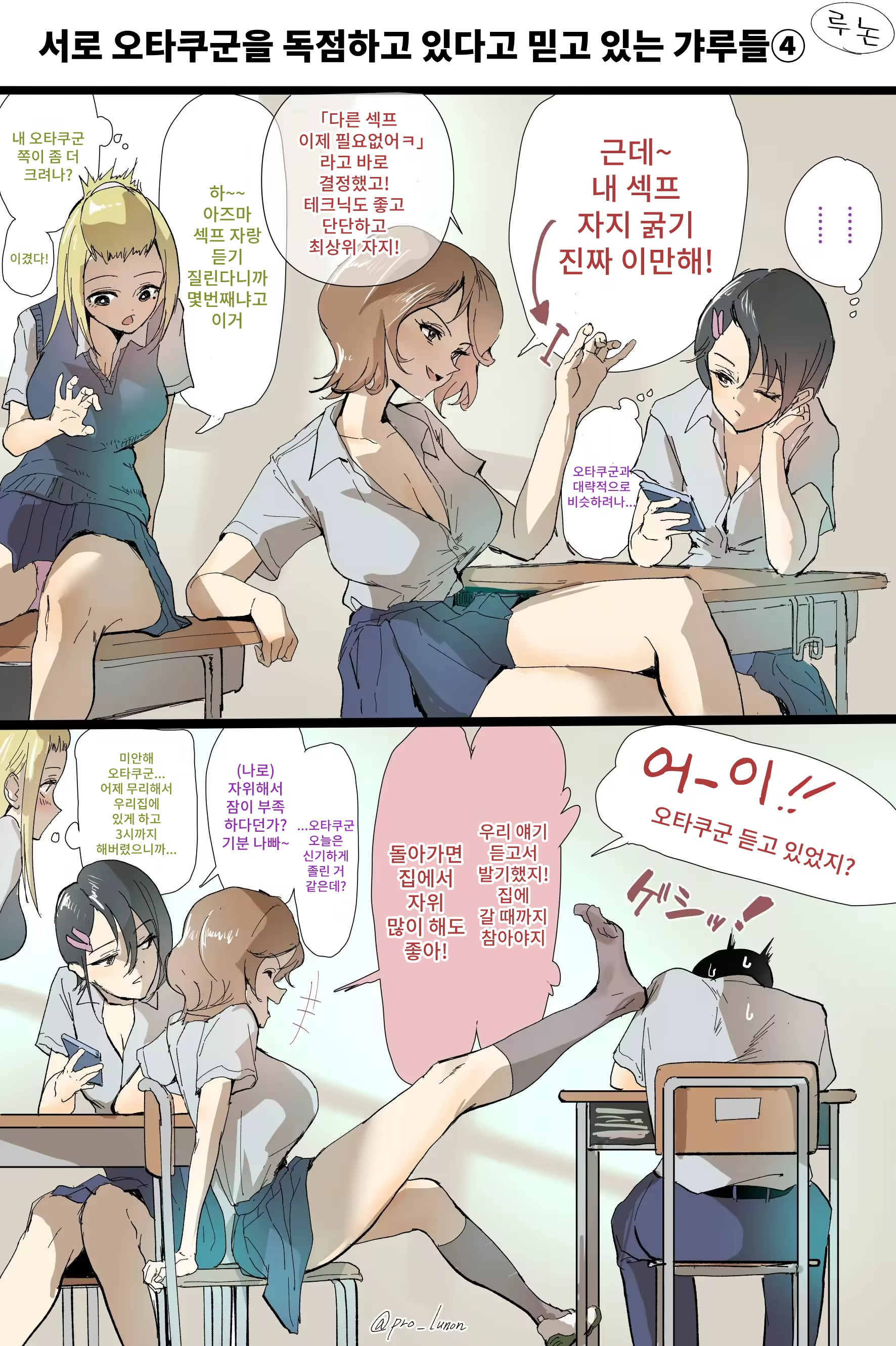 Content 3284541 - 24 페이지