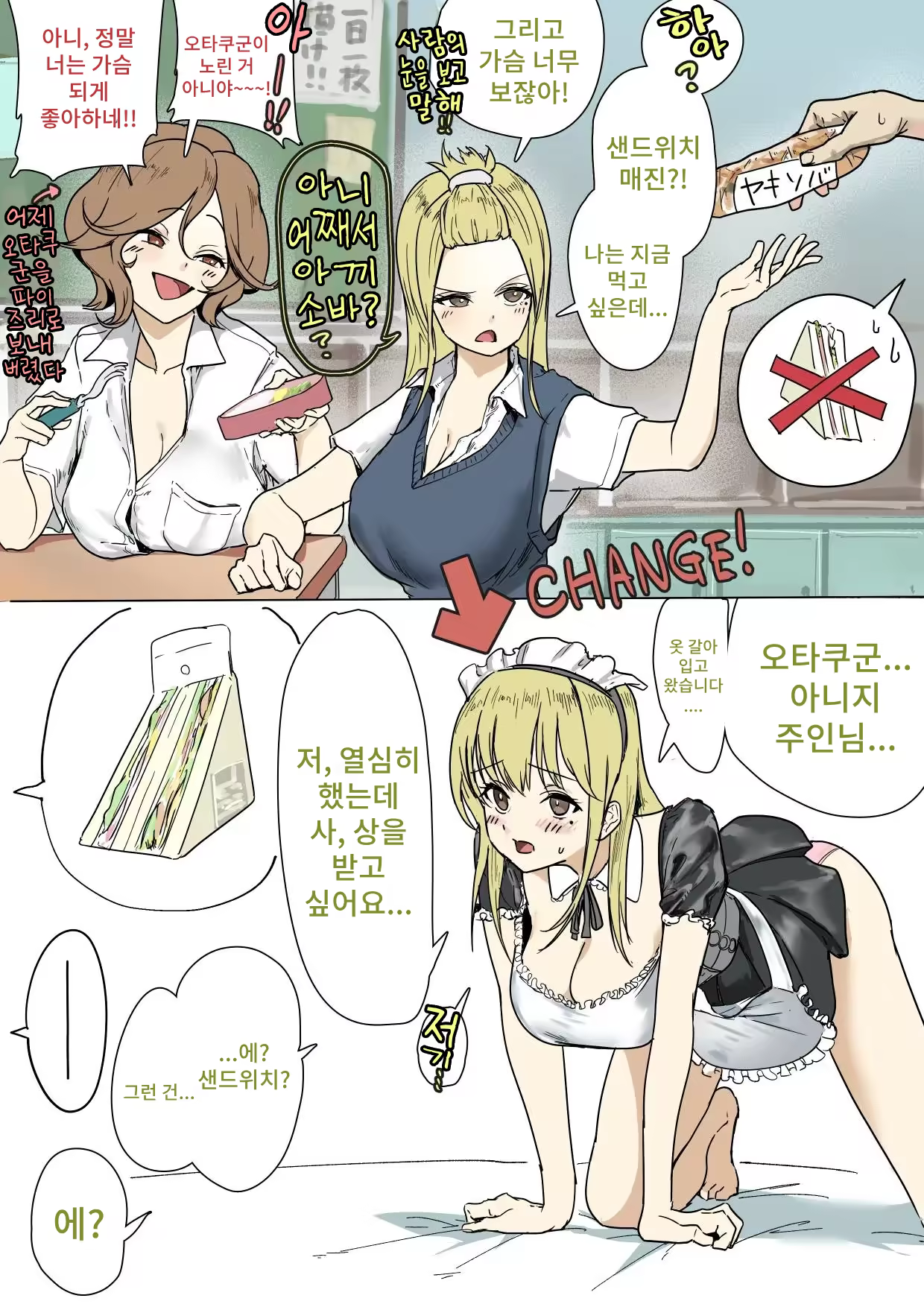 Content 3284541 - 36 페이지