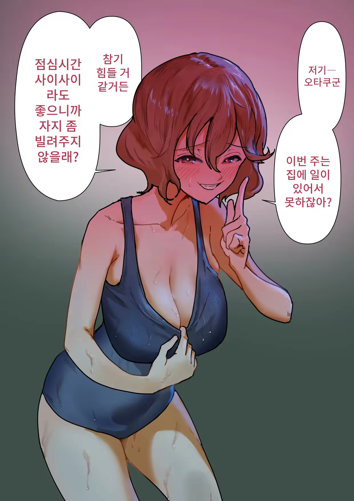 Content 3284541 - 51 페이지