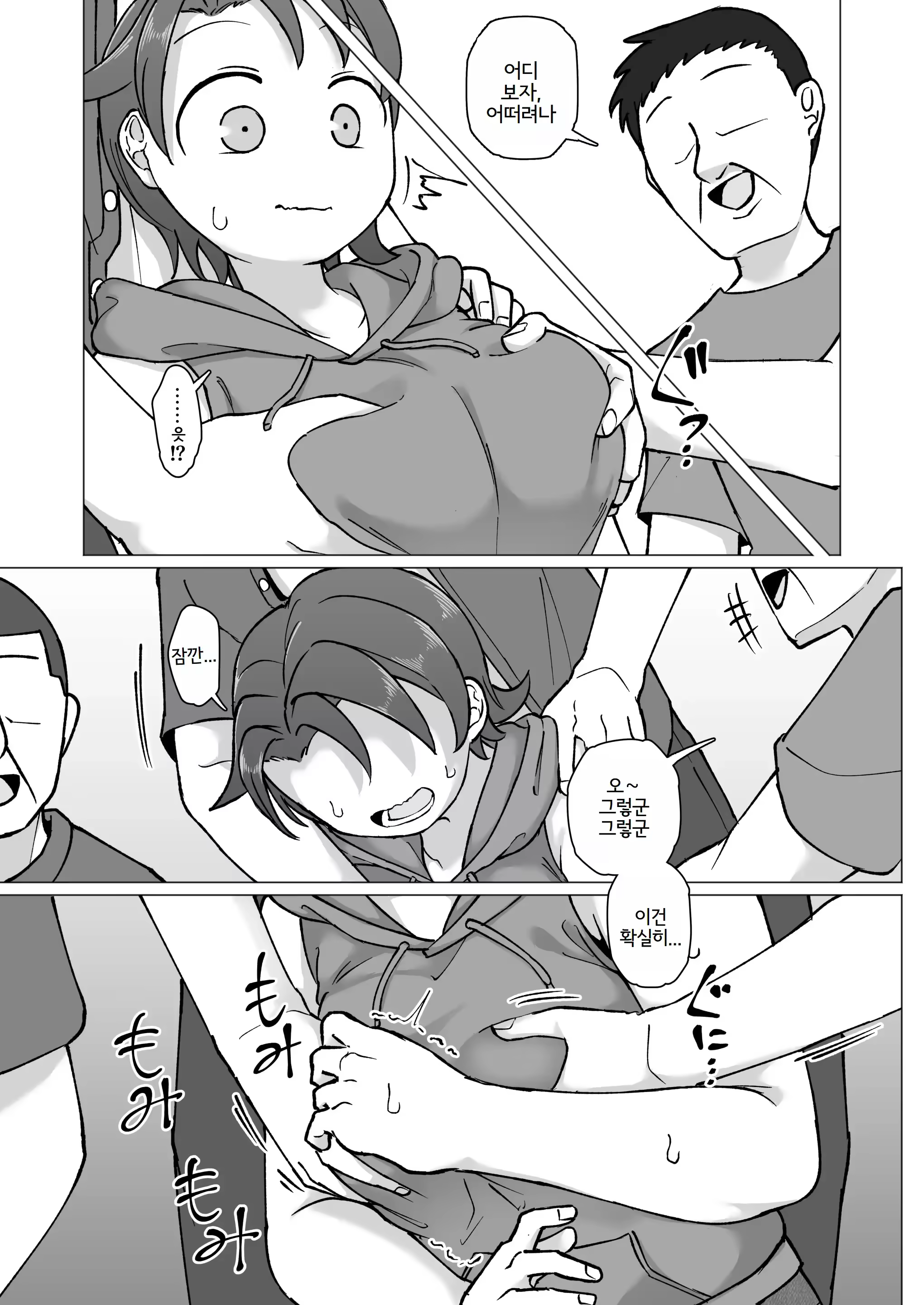 Content 3284823 - 14 페이지