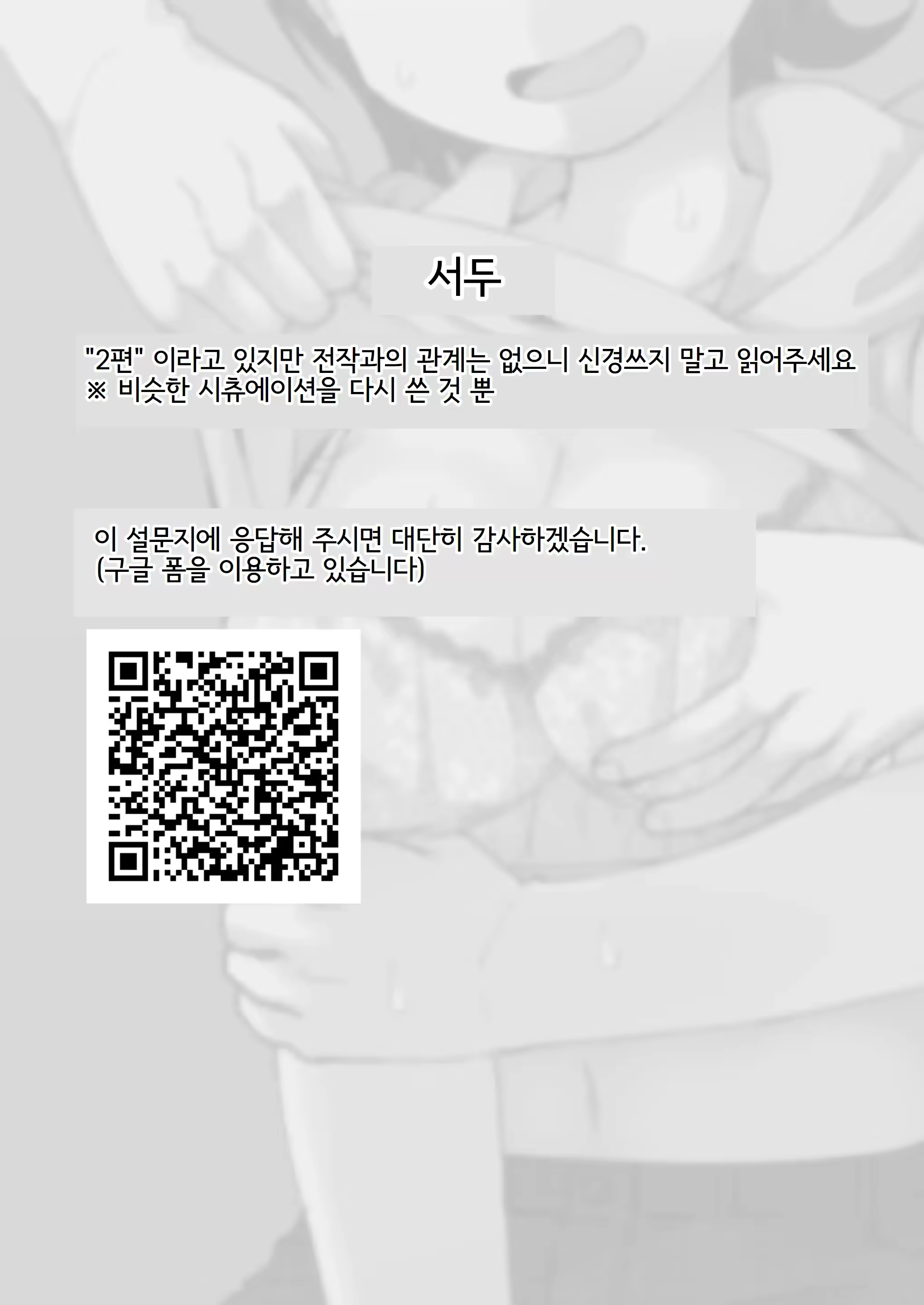 Content 3284823 - 2 페이지