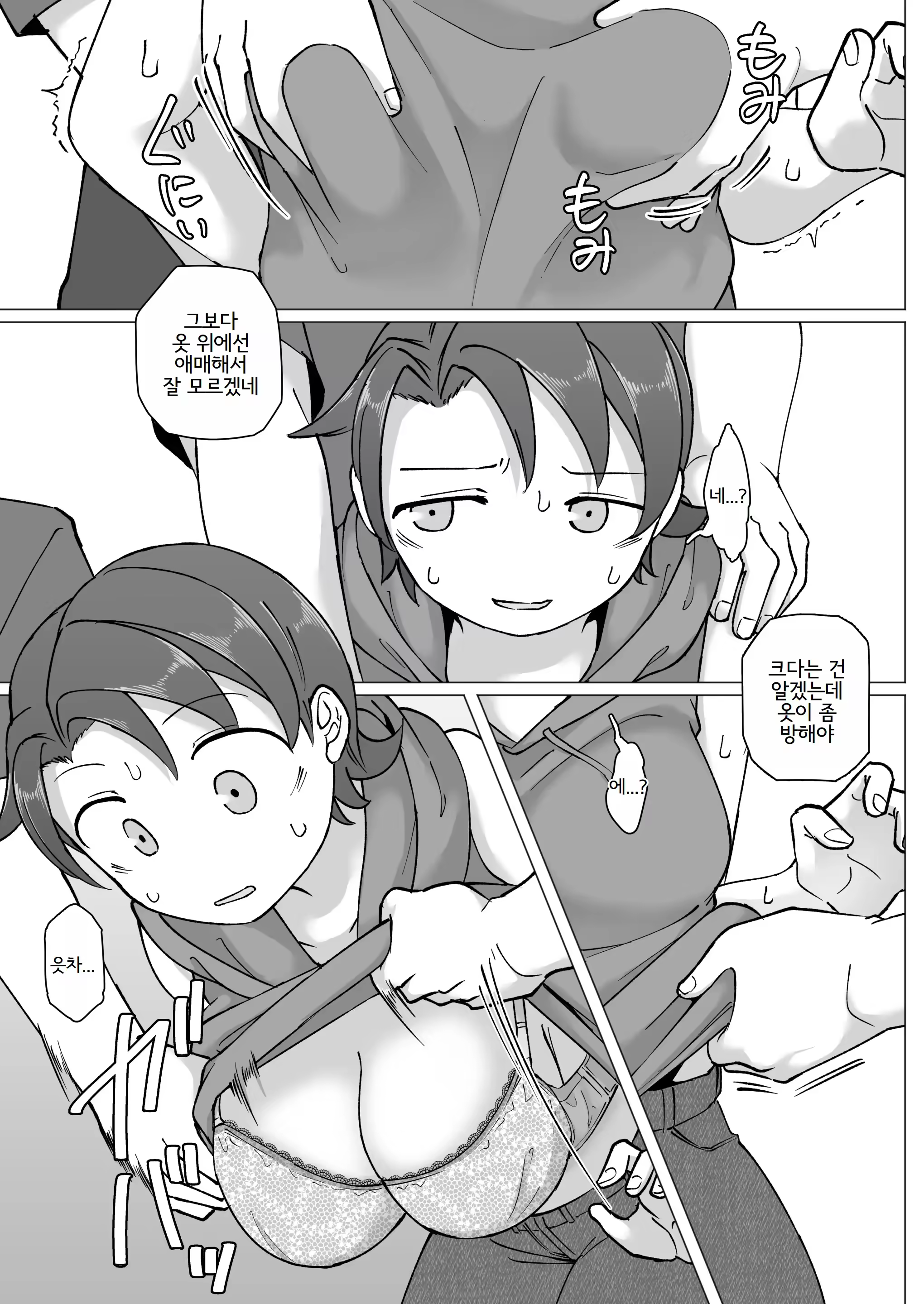Content 3284823 - 20 페이지