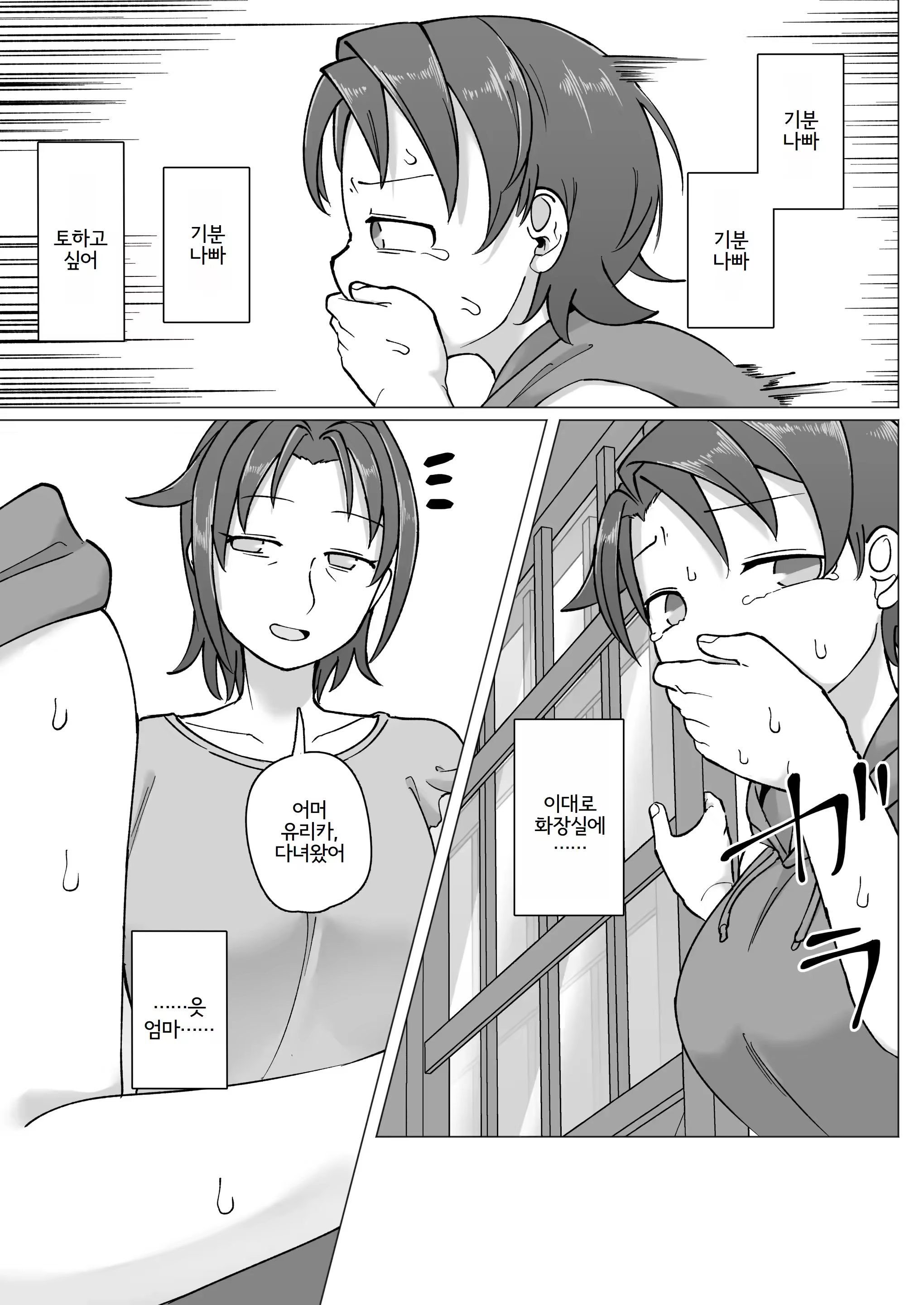 Content 3284823 - 38 페이지