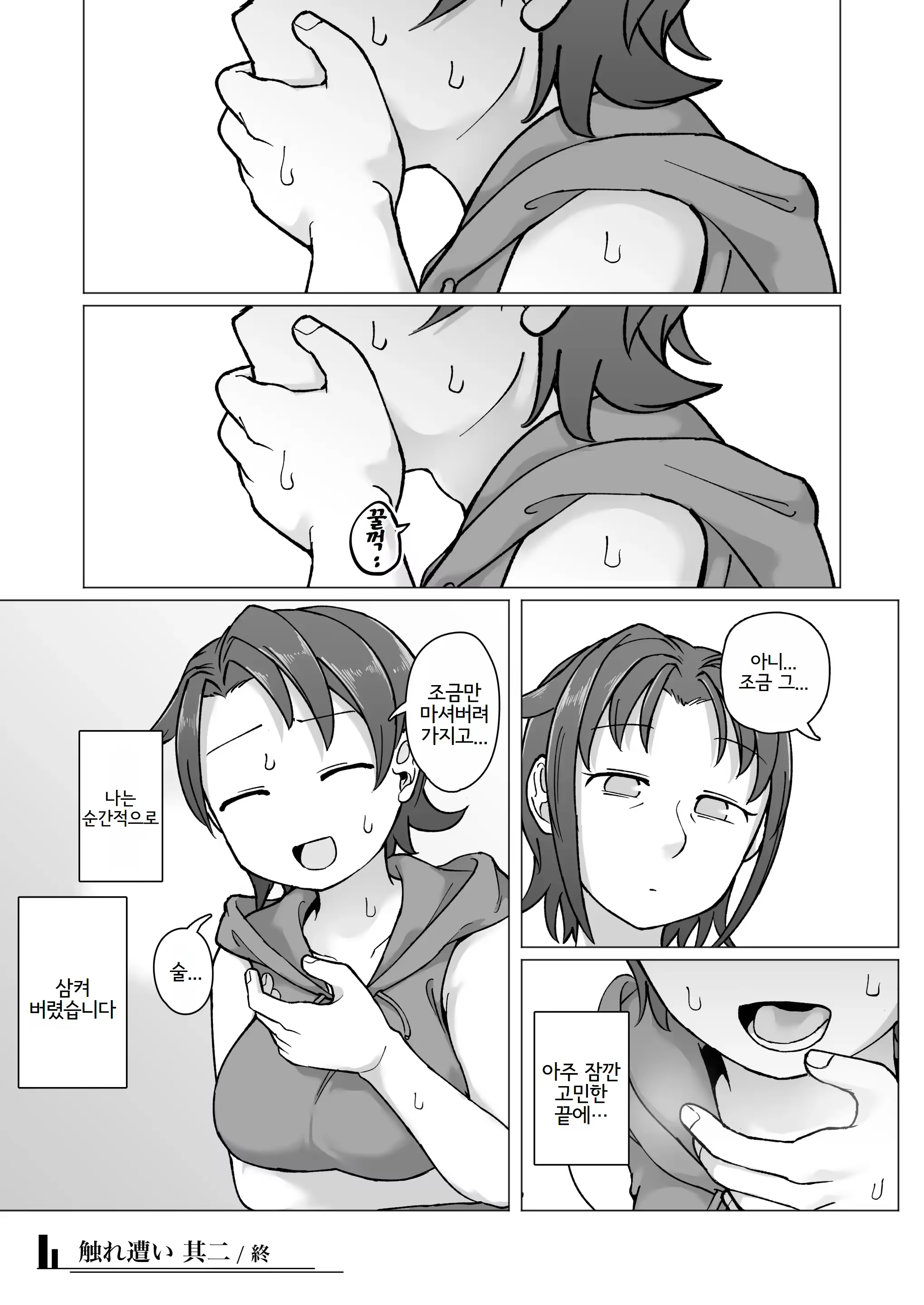 Content 3284823 - 40 페이지