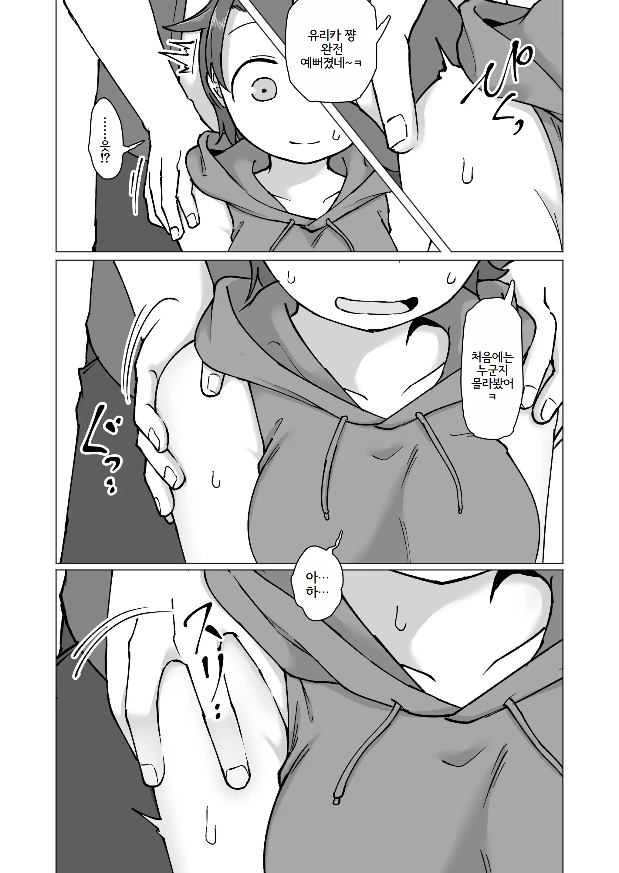 Content 3284823 - 9 페이지