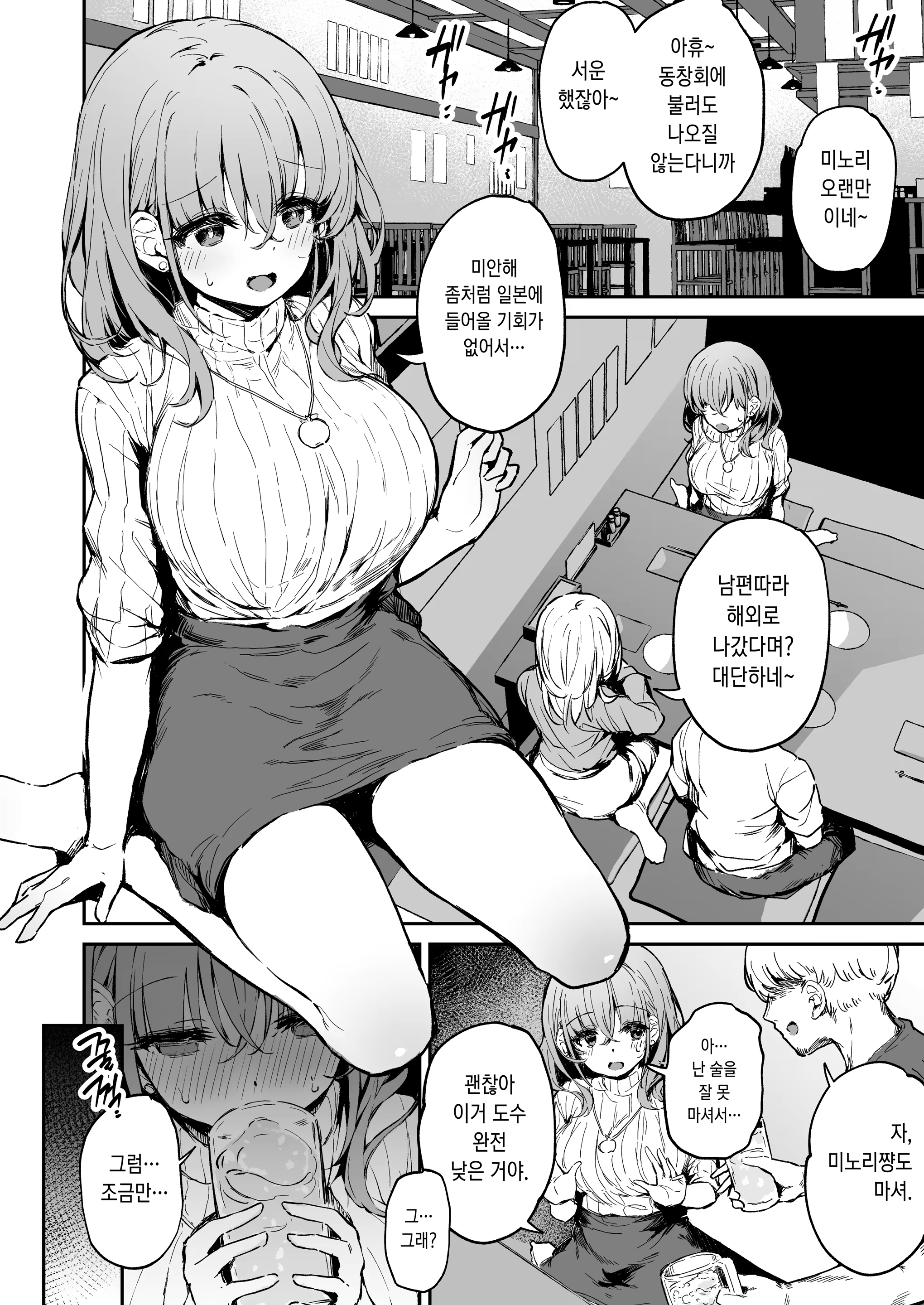 Content 3285169 - 1 페이지
