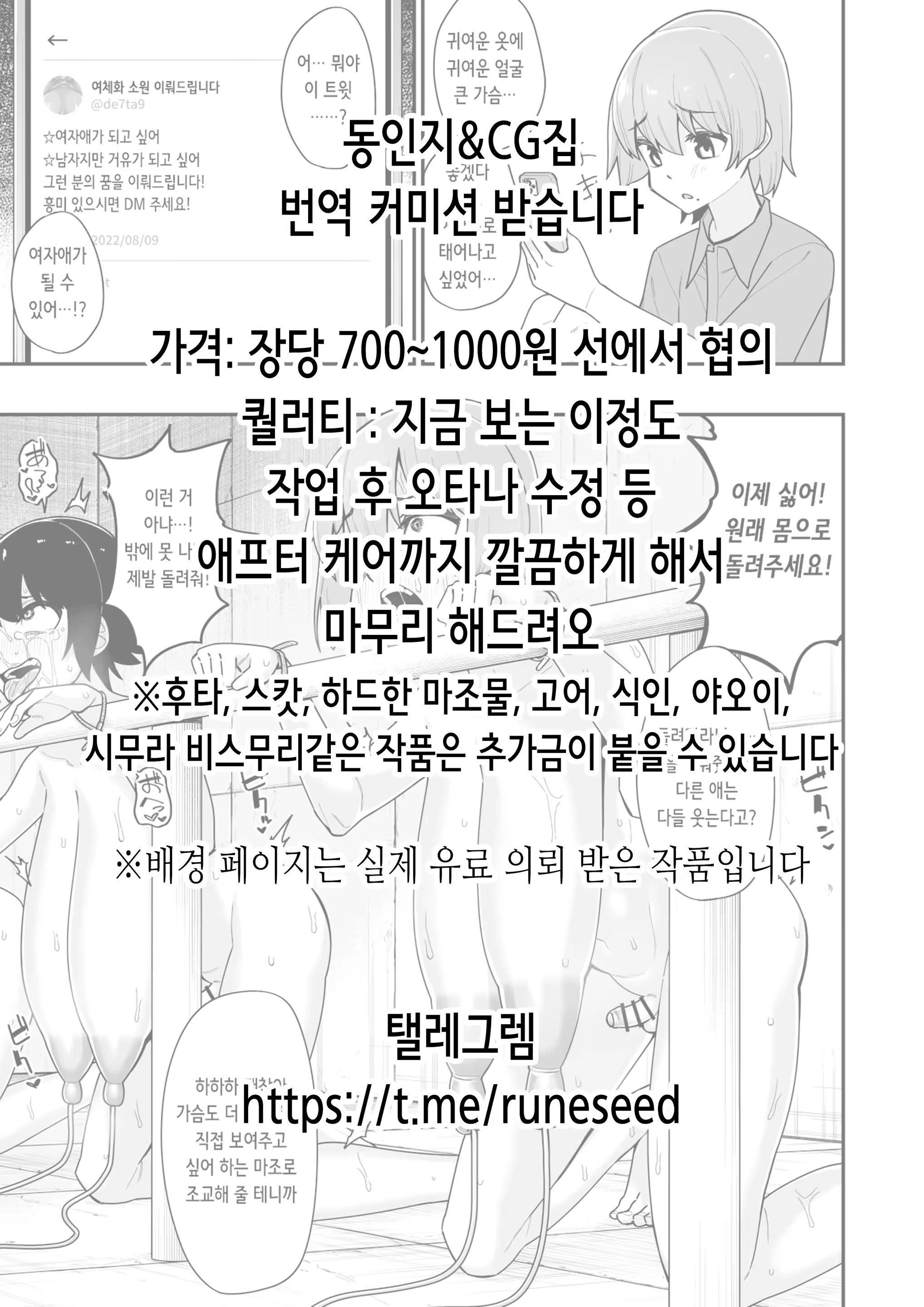 Content 3285469 - 34 페이지