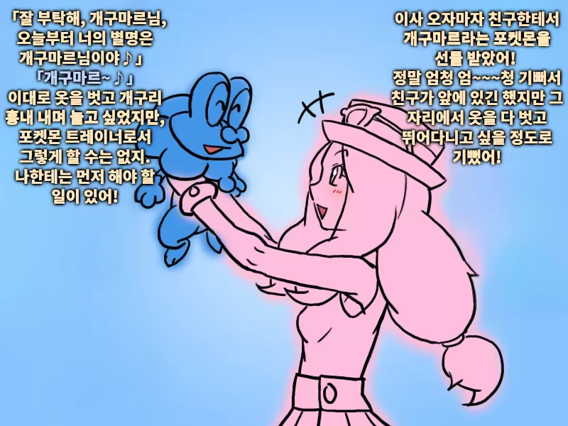 Content 3285942 - 1 페이지