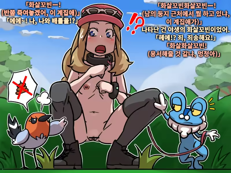 Content 3285942 - 10 페이지