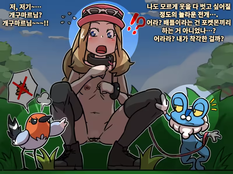 Content 3285942 - 11 페이지