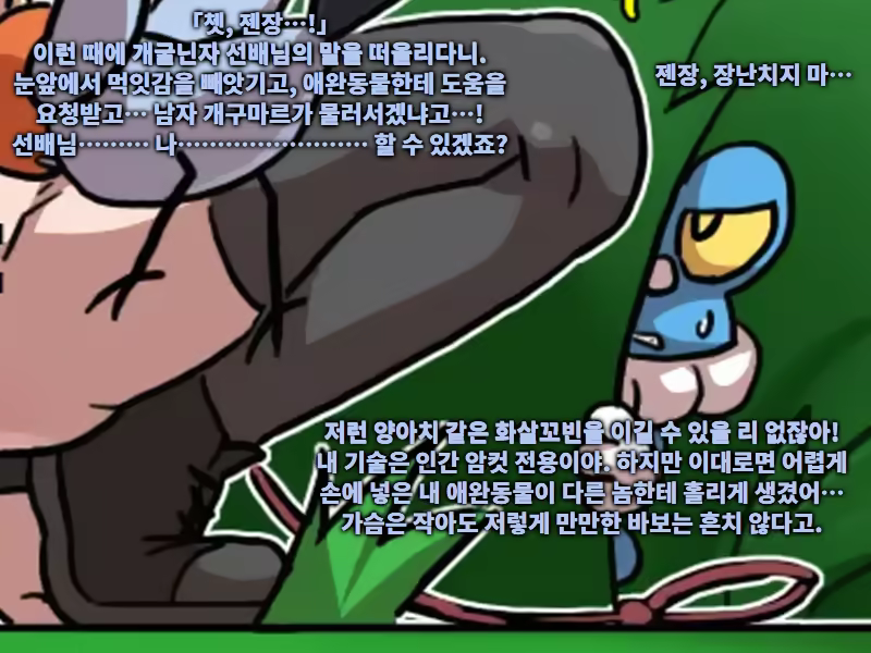 Content 3285942 - 15 페이지